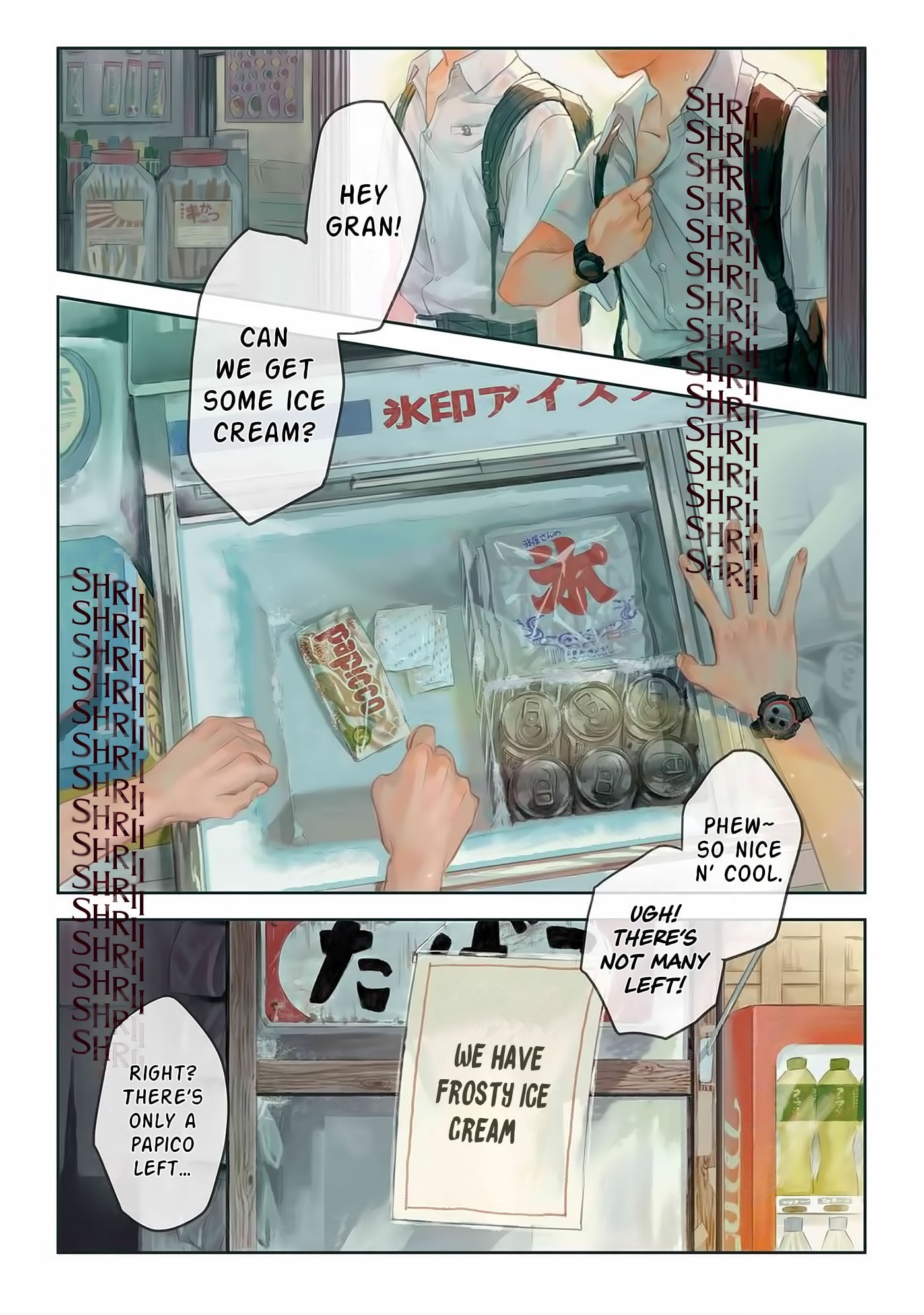 Read The Summer Hikaru Died EN Manga Online