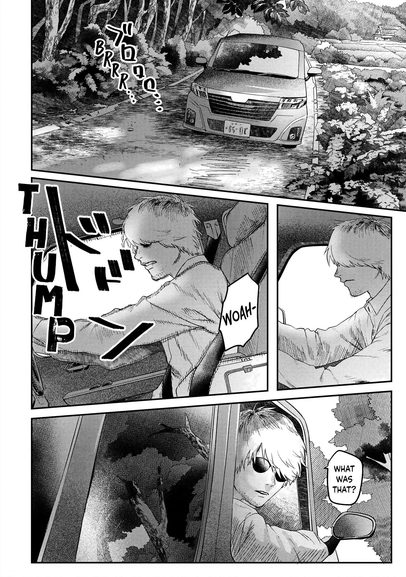 Read The Summer Hikaru Died EN Manga Online