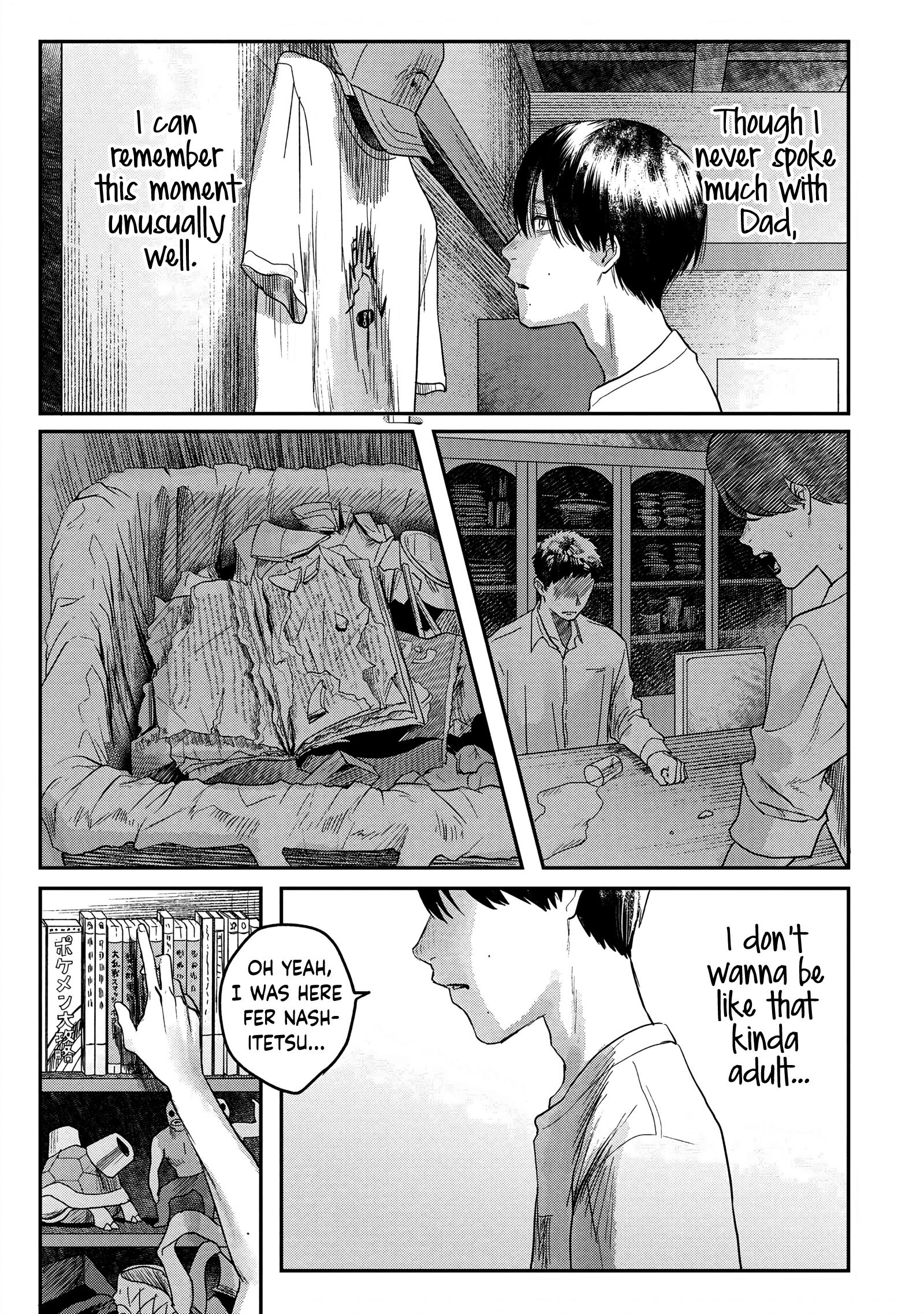 Read The Summer Hikaru Died EN Manga Online