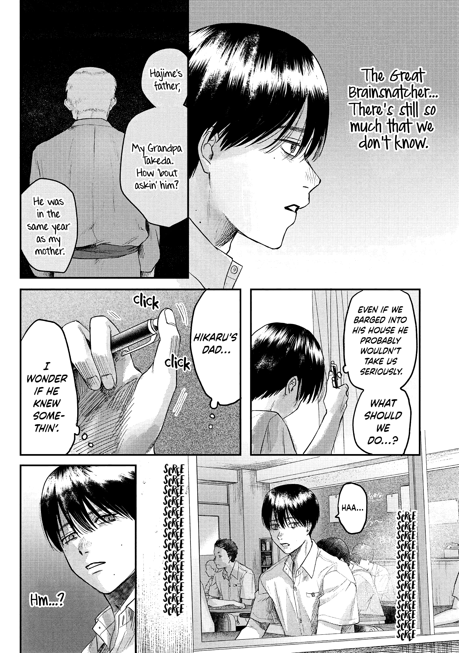 Read The Summer Hikaru Died EN Manga Online