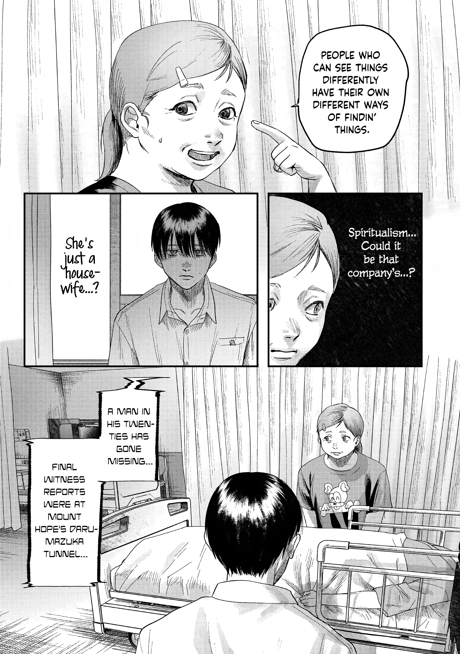 Read The Summer Hikaru Died EN Manga Online