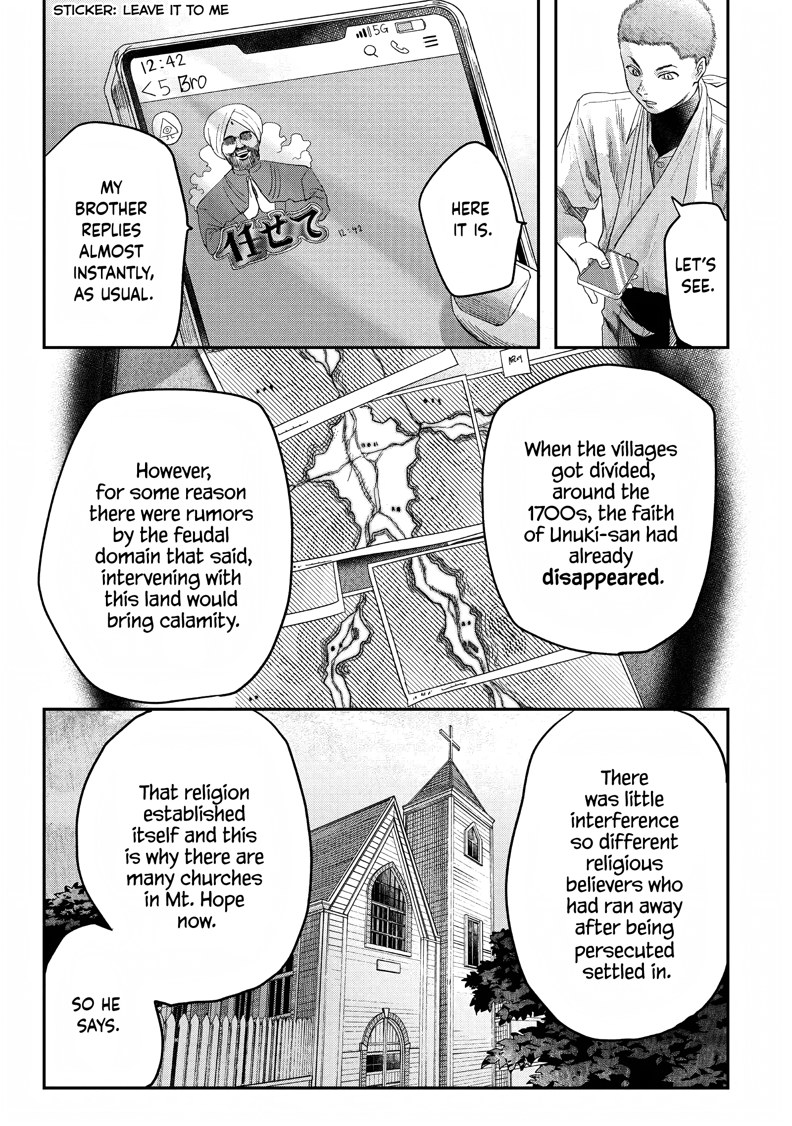 Read The Summer Hikaru Died EN Manga Online
