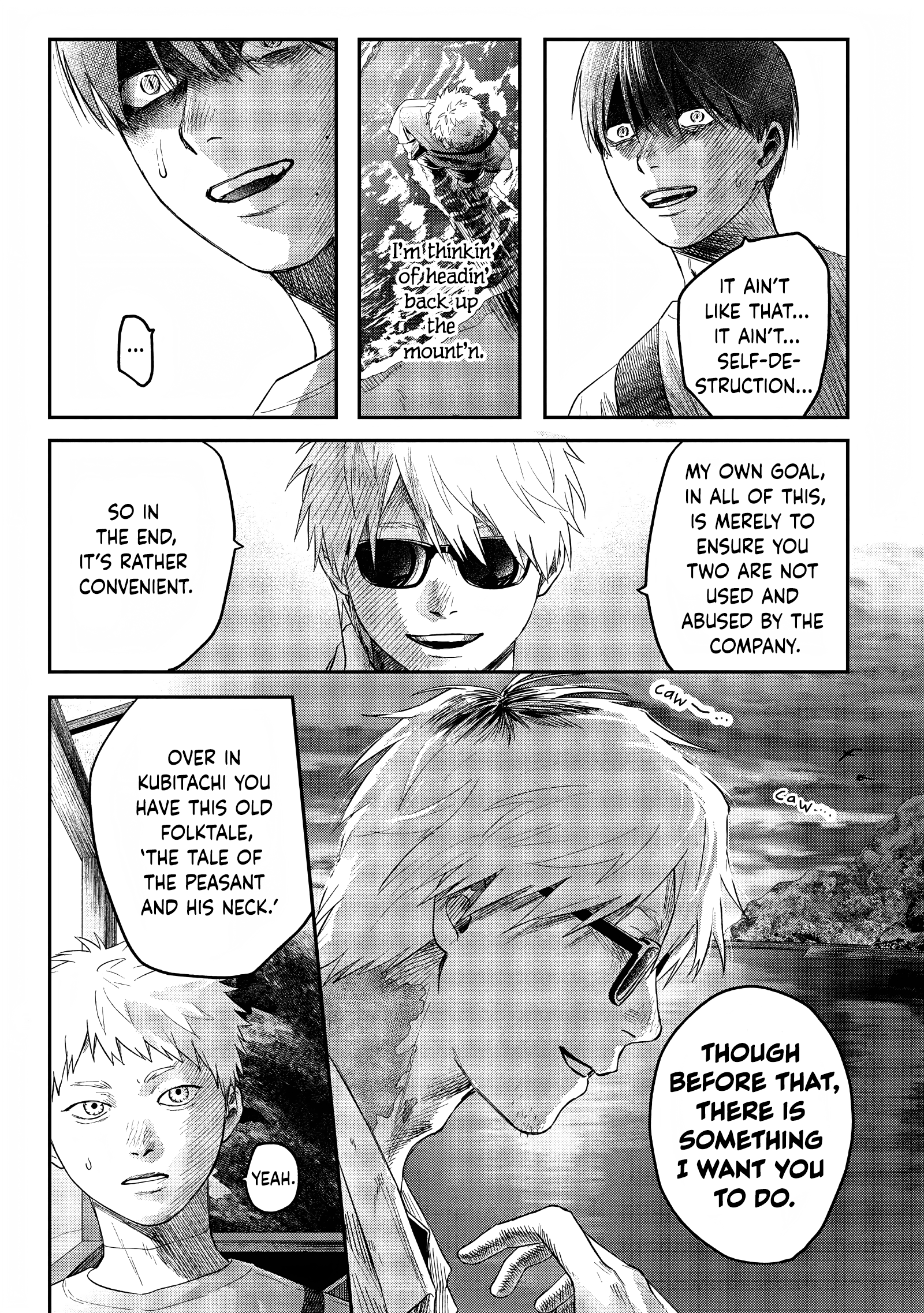 Read The Summer Hikaru Died EN Manga Online