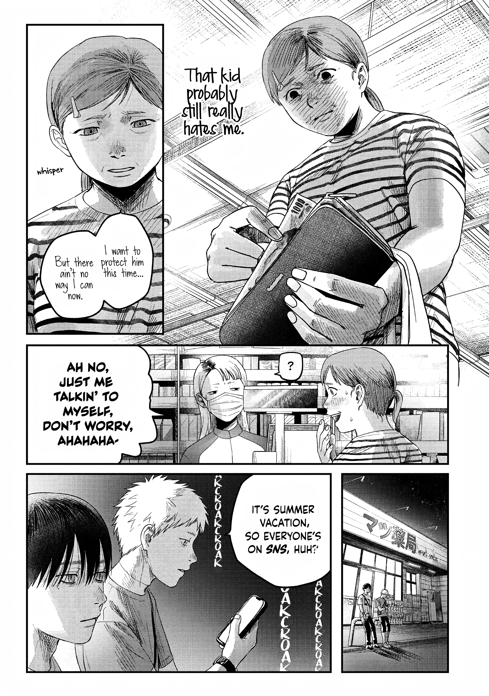 Read The Summer Hikaru Died EN Manga Online