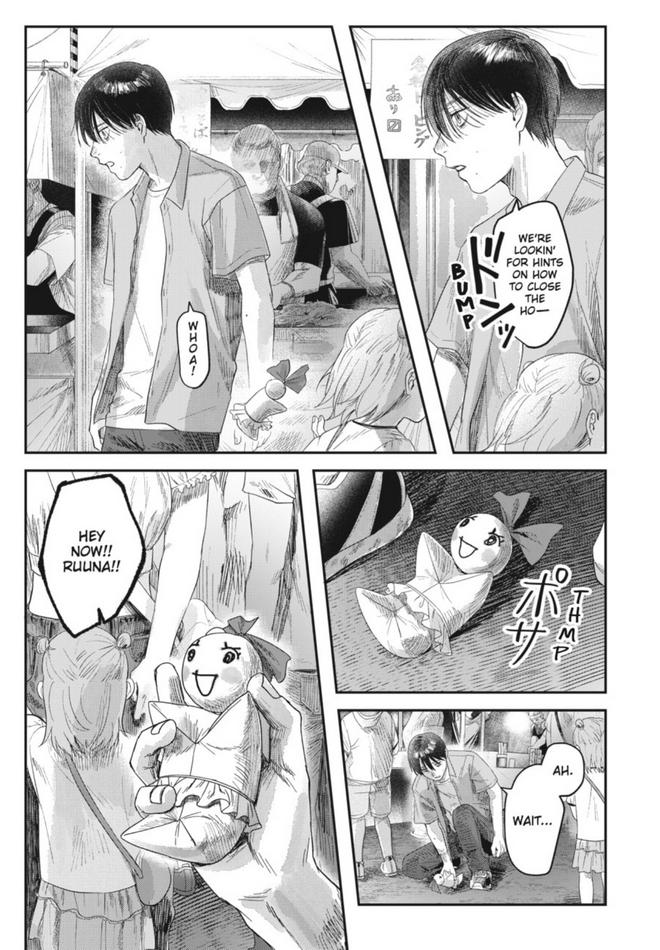 Read The Summer Hikaru Died EN Manga Online