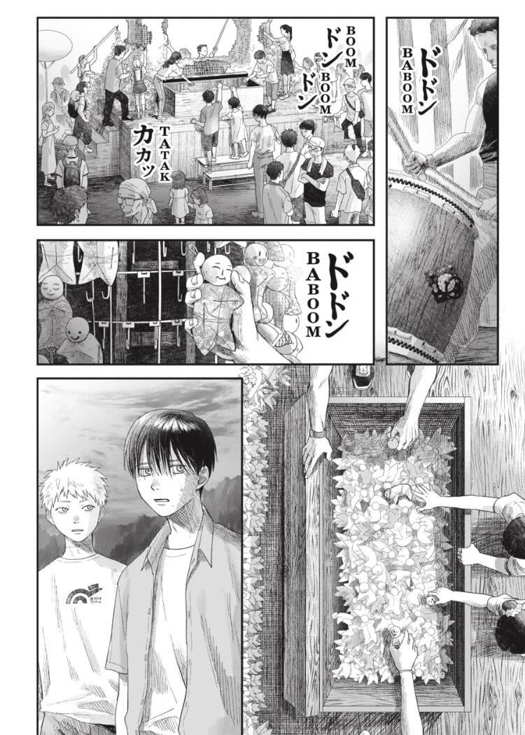 Read The Summer Hikaru Died EN Manga Online