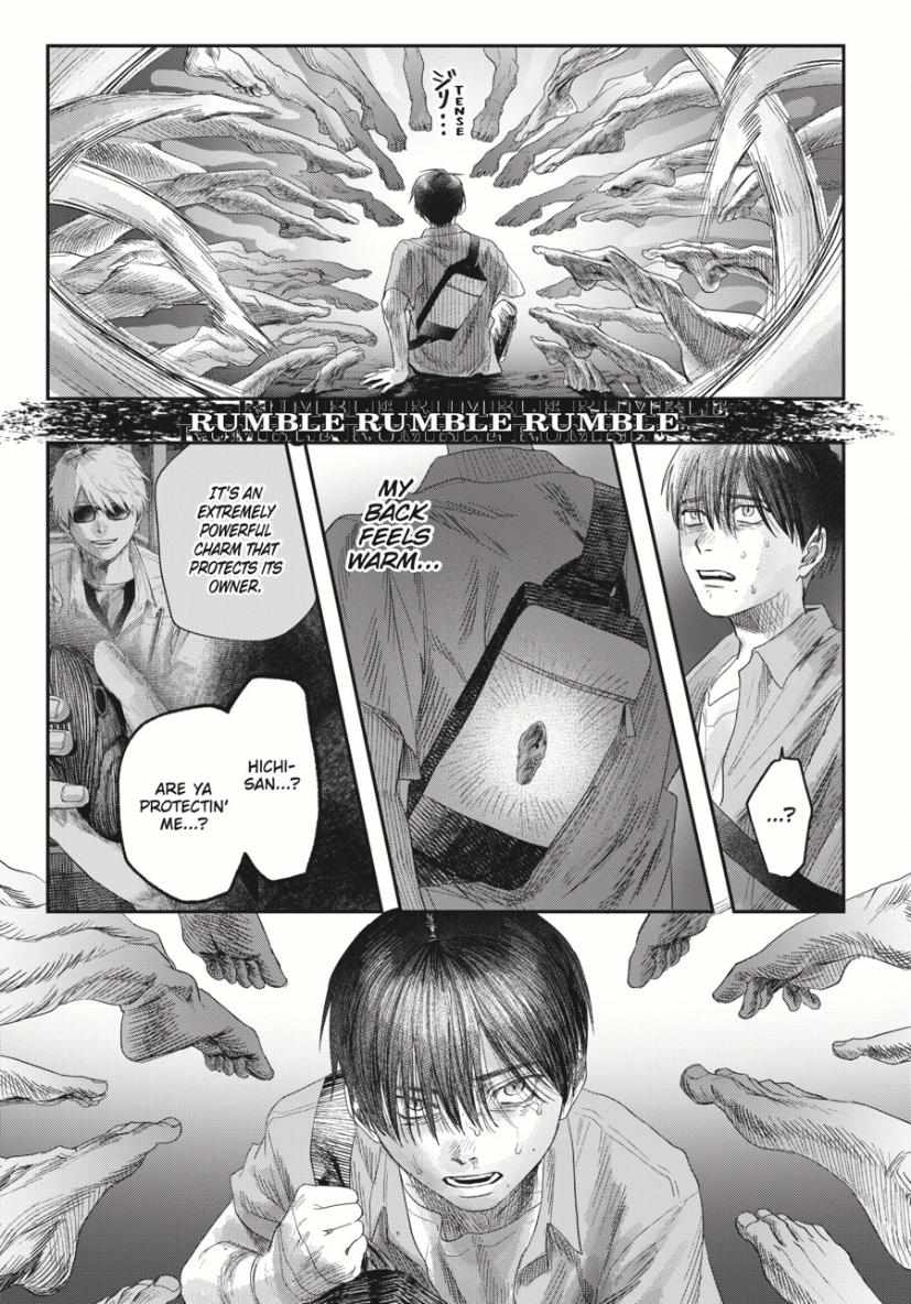 Read The Summer Hikaru Died EN Manga Online
