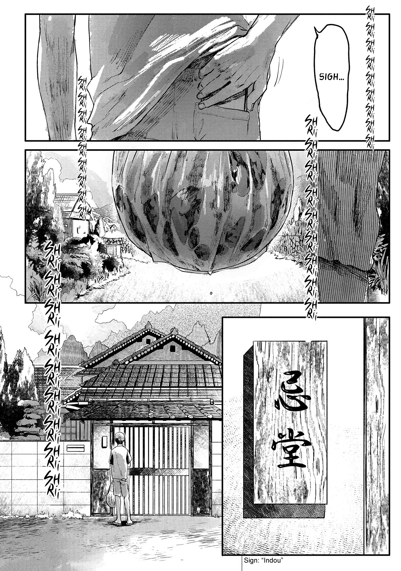 Read The Summer Hikaru Died EN Manga Online