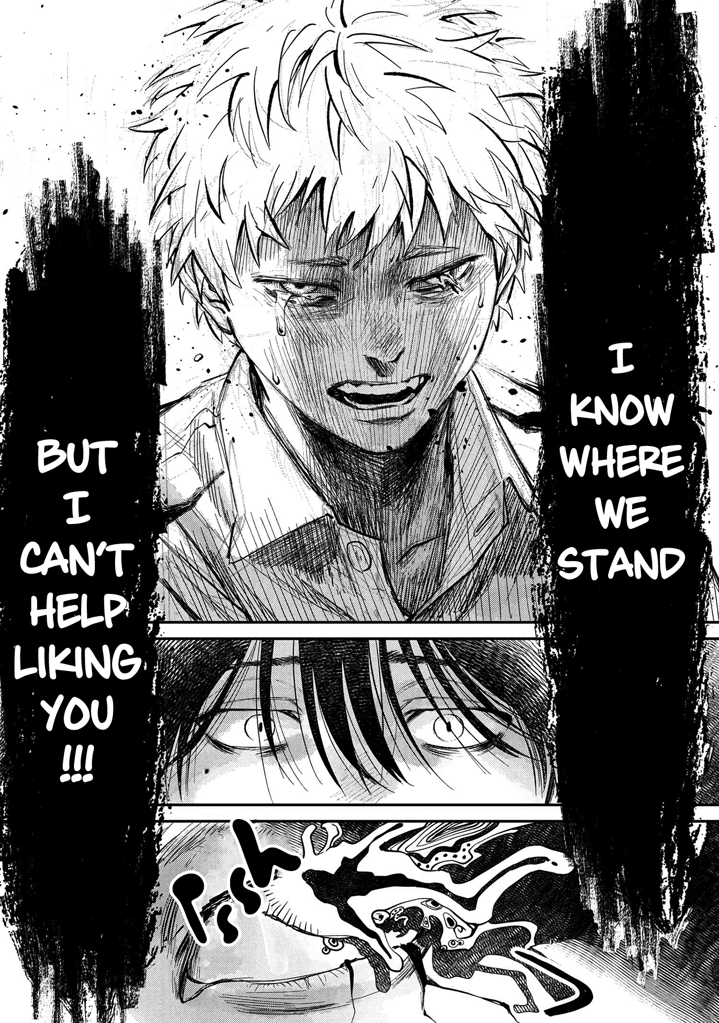 Read The Summer Hikaru Died EN Manga Online