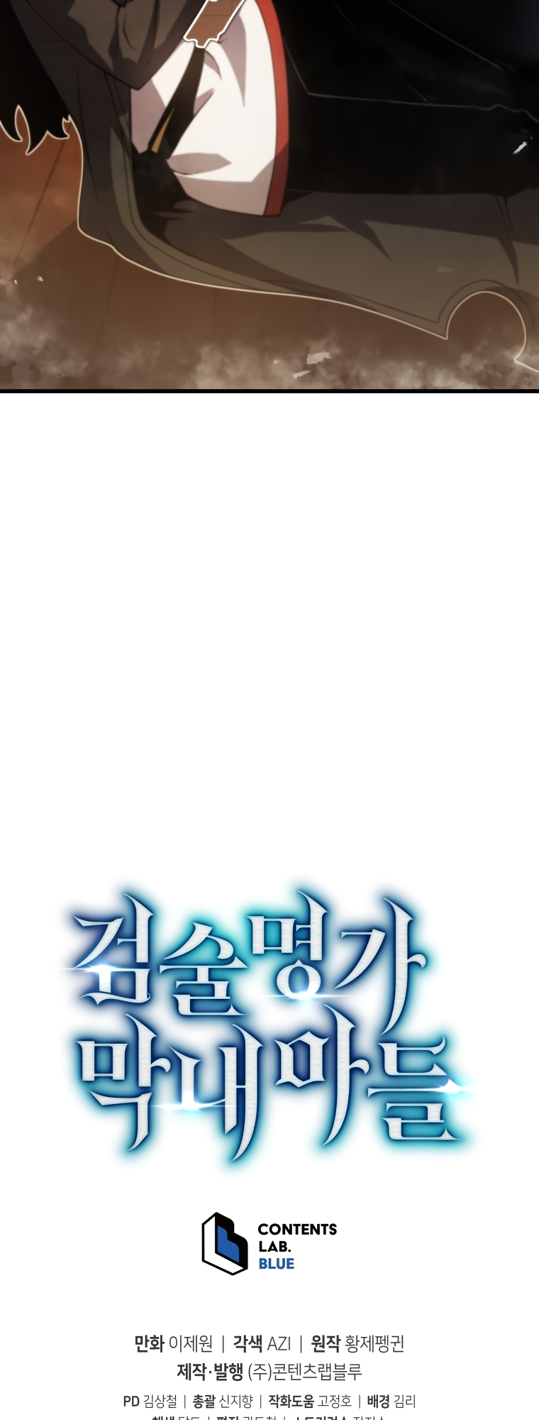 Read The Swordmaster's Son EN Manga Online