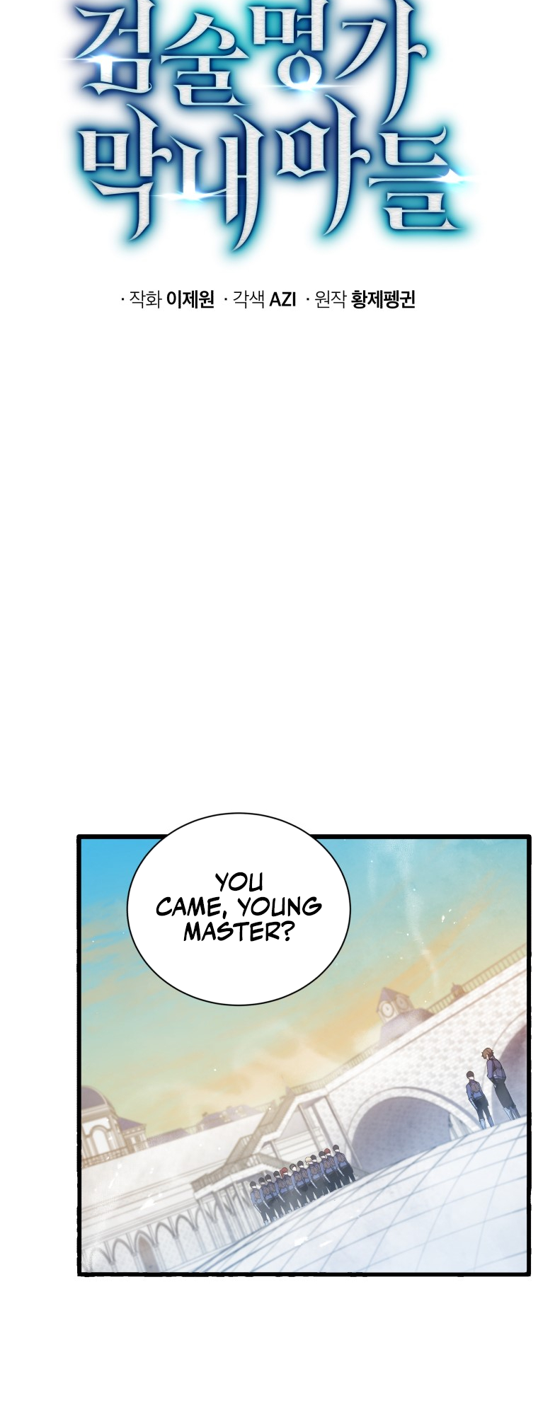 Read The Swordmaster's Son EN Manga Online