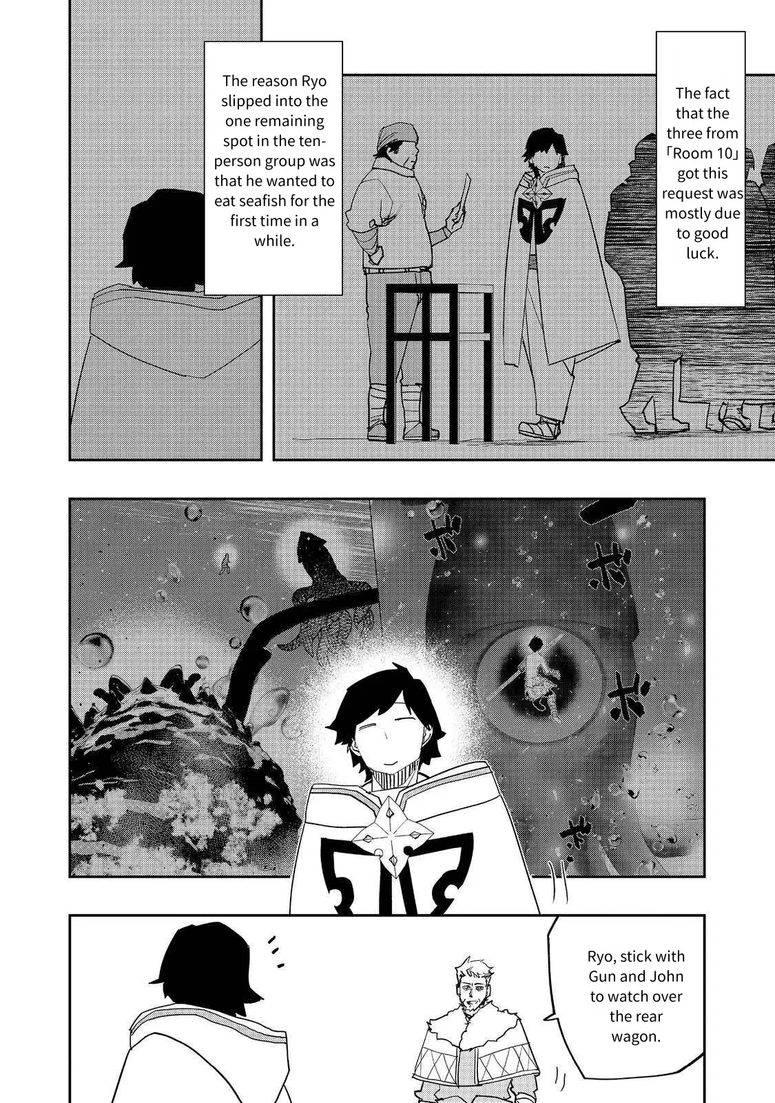 Read The Water Magician EN Manga Online