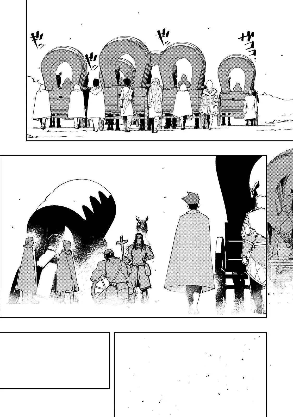 Read The Water Magician EN Manga Online