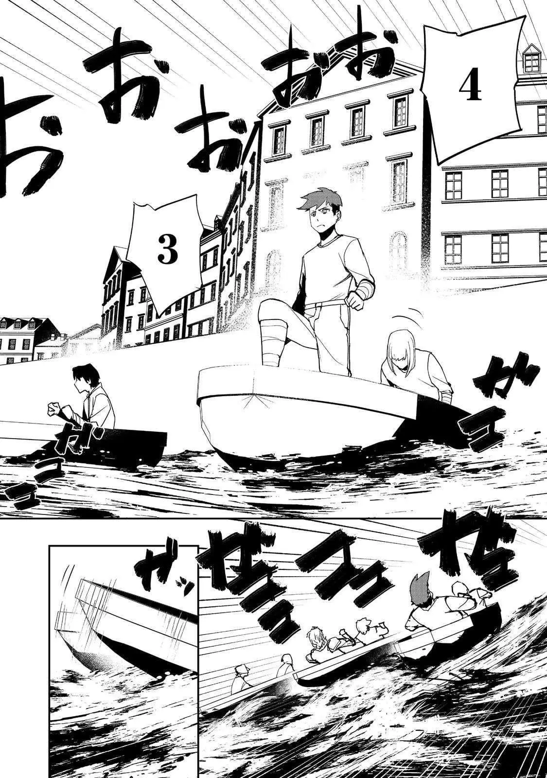 Read The Water Magician EN Manga Online