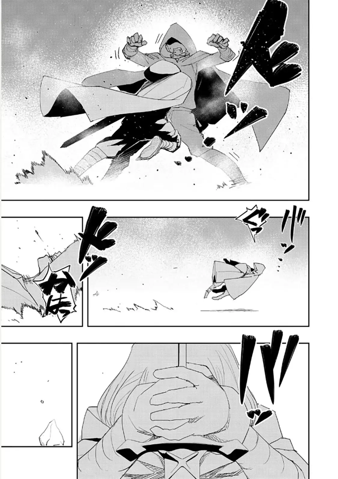 Read The Water Magician EN Manga Online