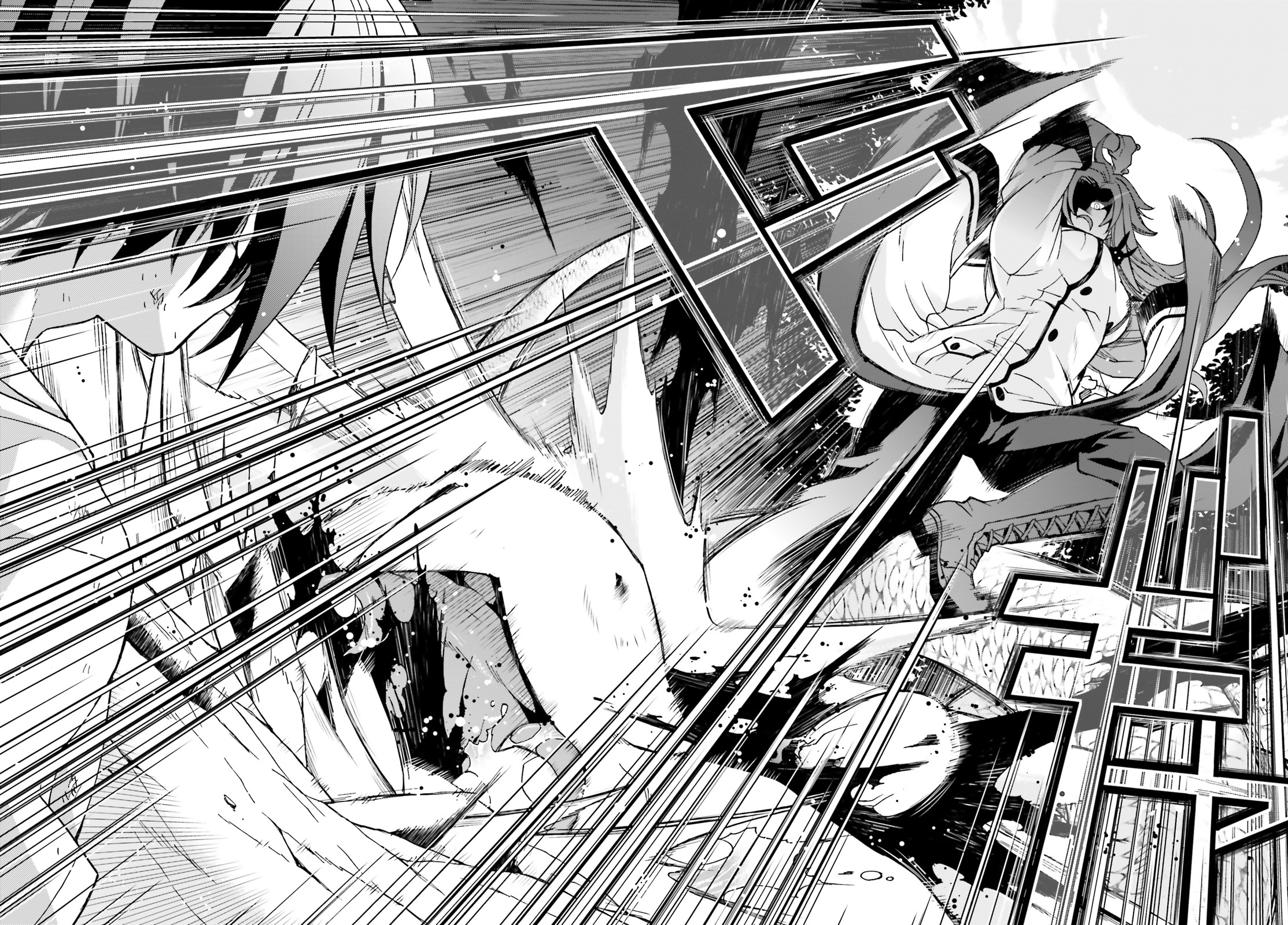 Read The Wrong Way to Use Healing Magic EN Manga Online