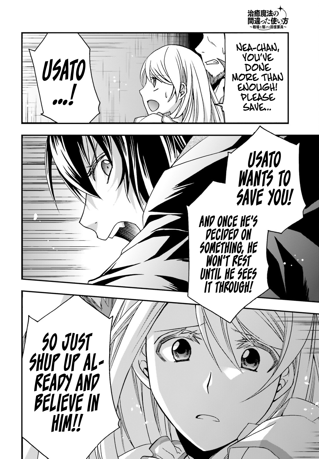 Read The Wrong Way to Use Healing Magic EN Manga Online