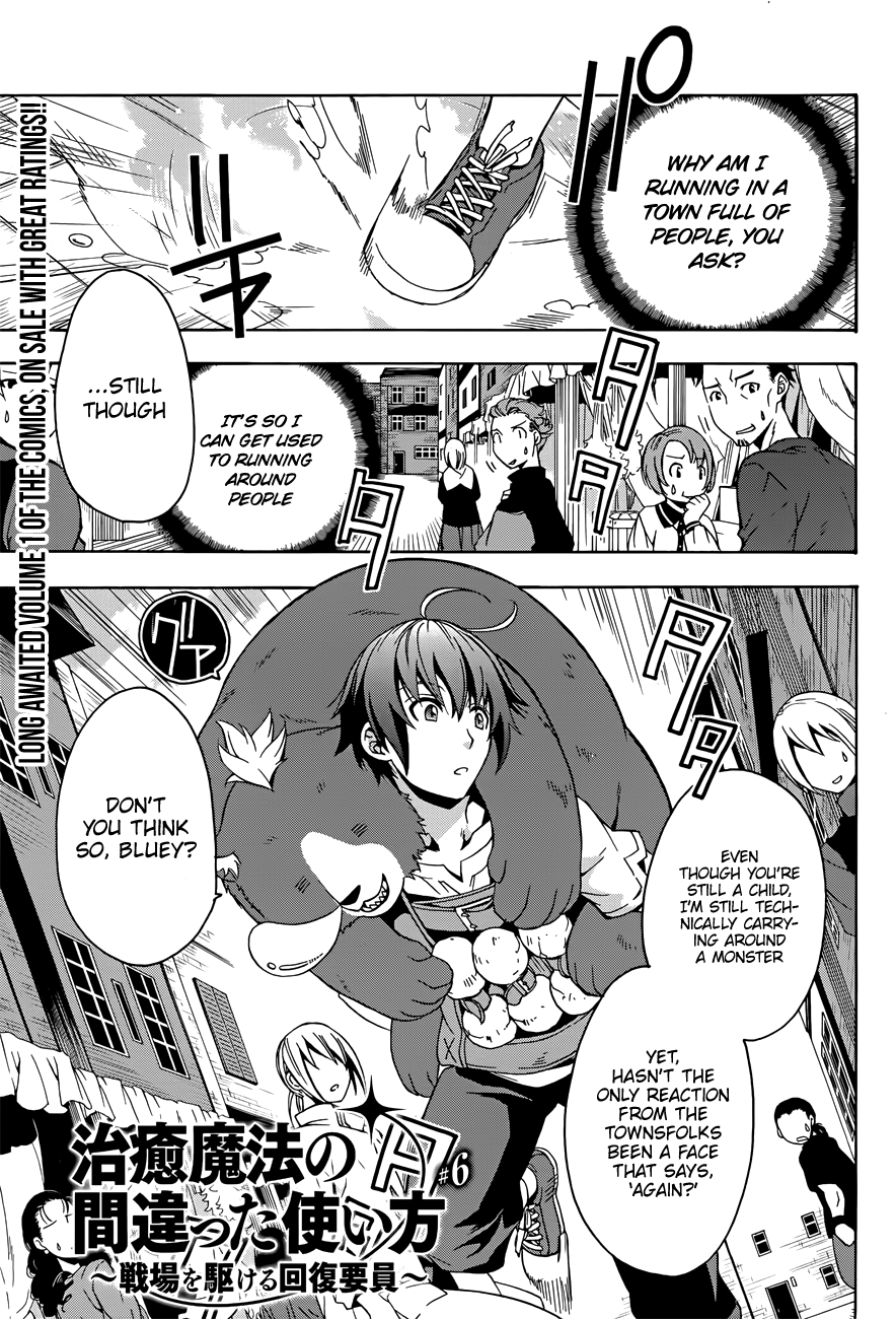Read The Wrong Way to Use Healing Magic EN Manga Online