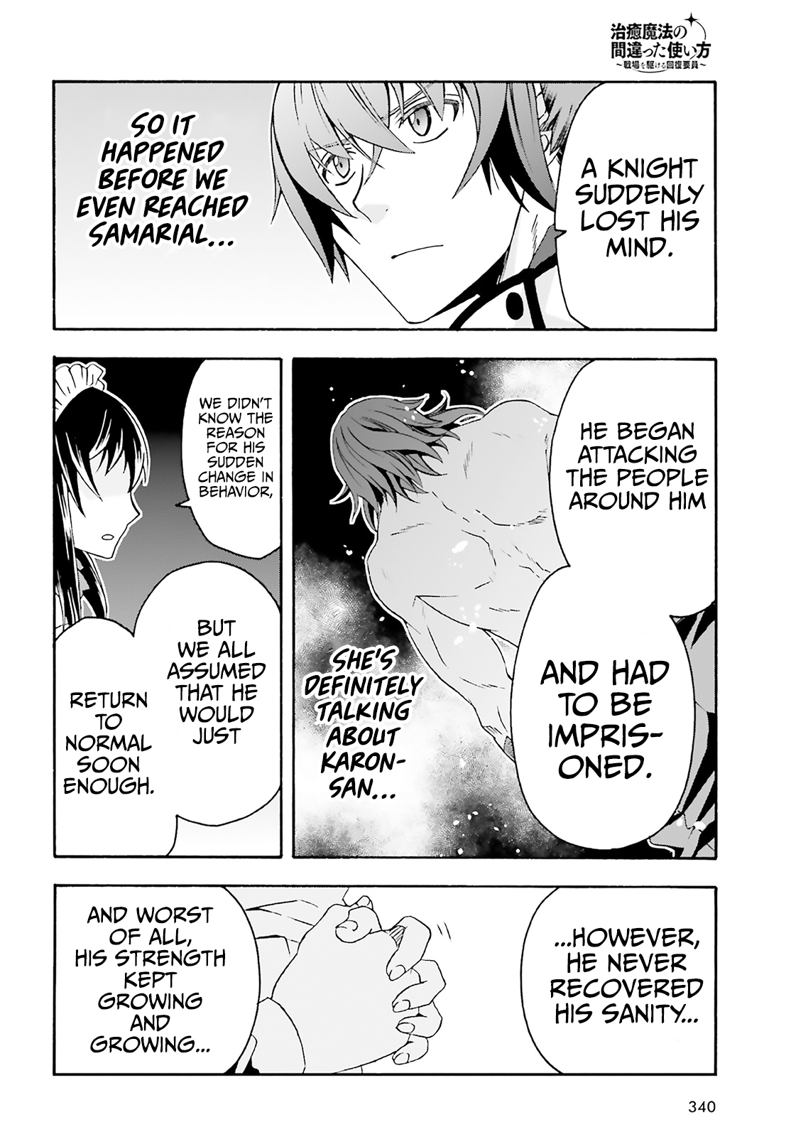 Read The Wrong Way to Use Healing Magic EN Manga Online
