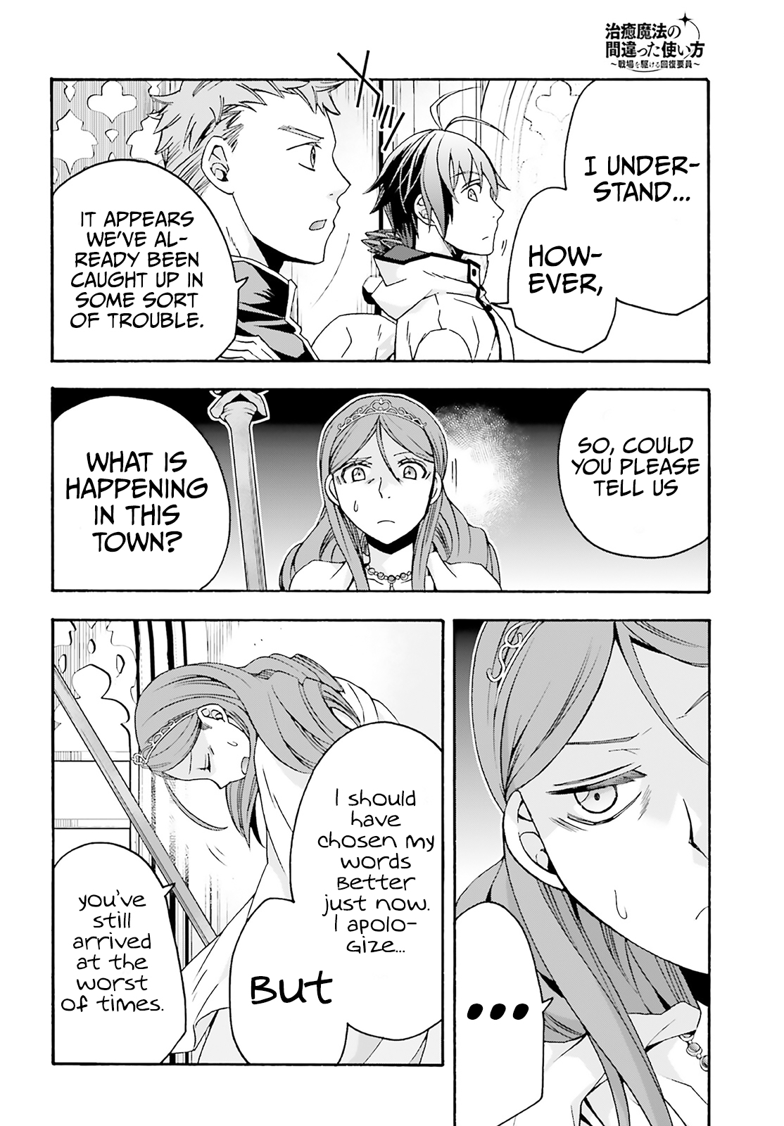 Read The Wrong Way to Use Healing Magic EN Manga Online