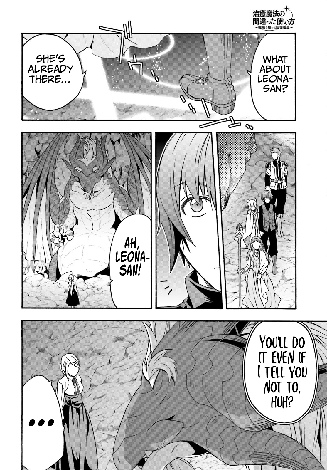 Read The Wrong Way to Use Healing Magic EN Manga Online