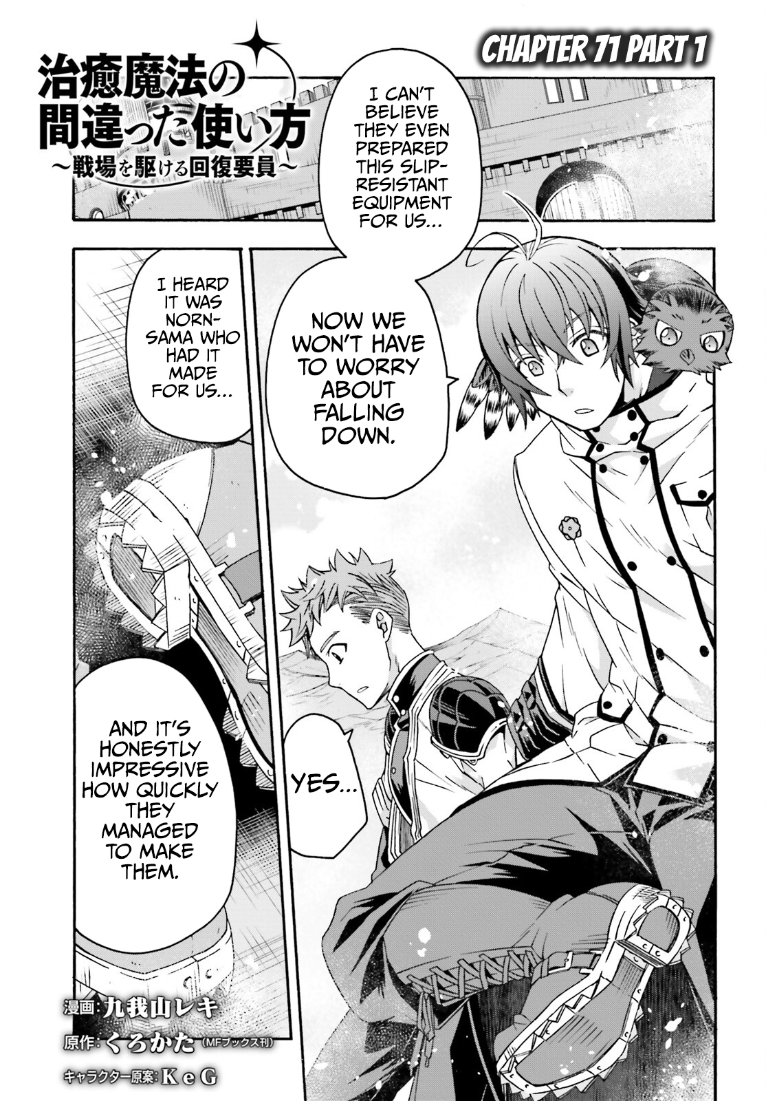 Read The Wrong Way to Use Healing Magic EN Manga Online