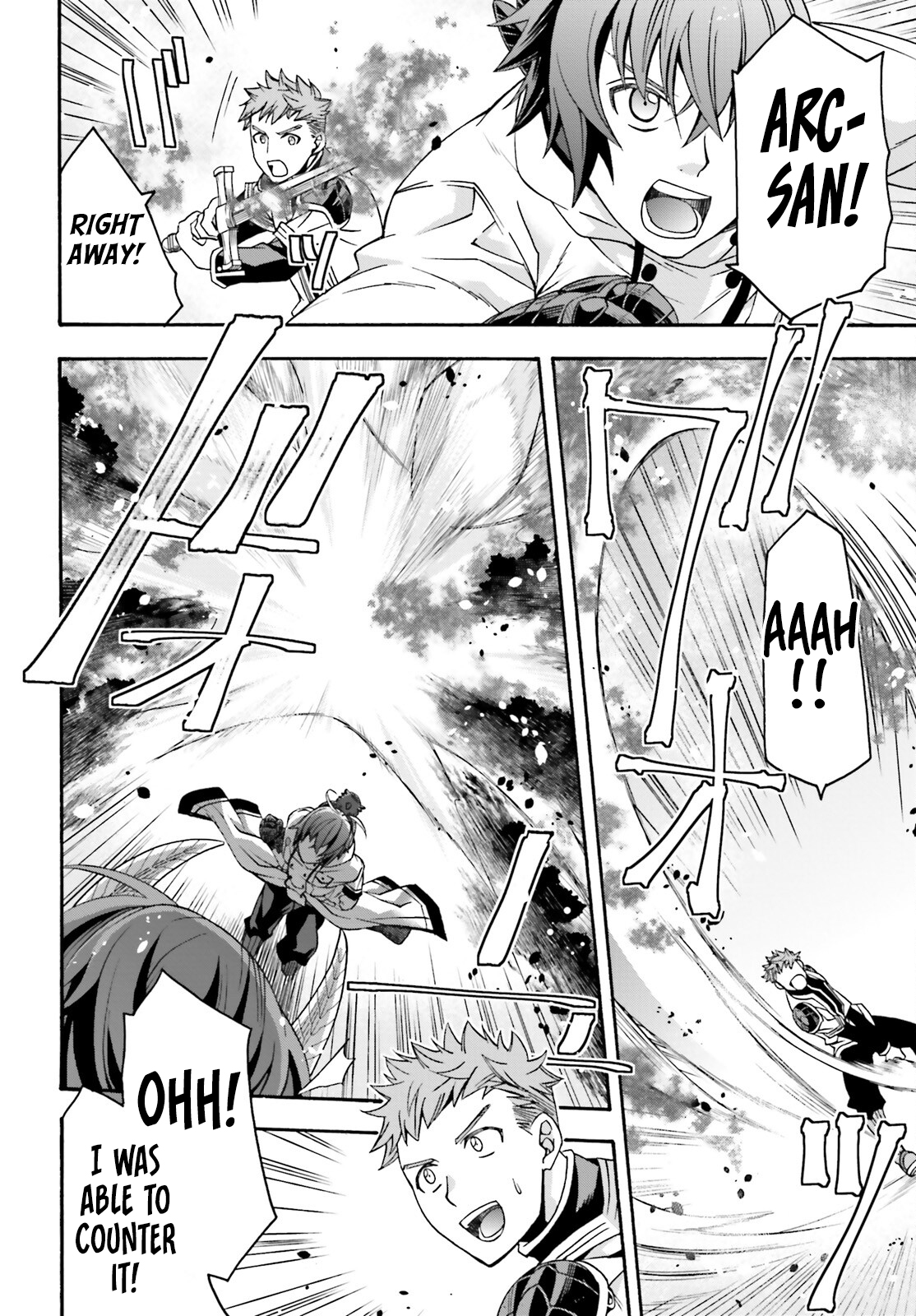 Read The Wrong Way to Use Healing Magic EN Manga Online