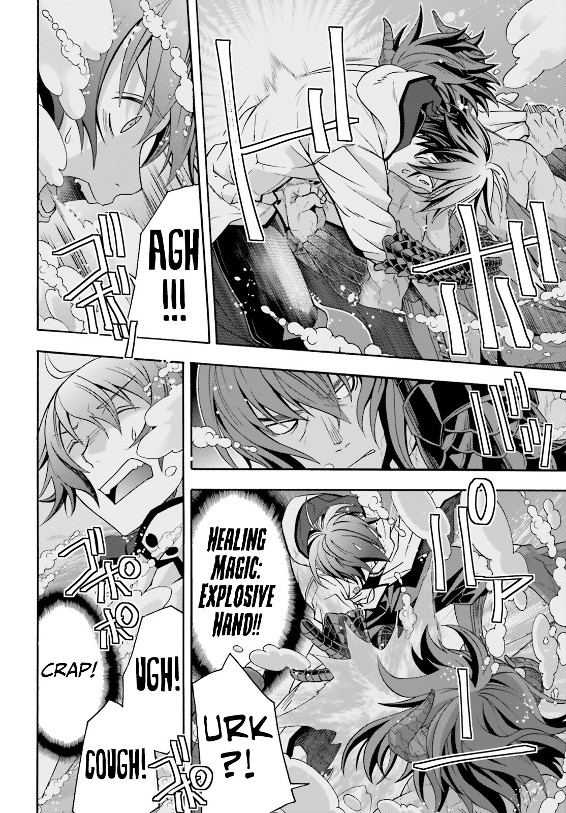 Read The Wrong Way to Use Healing Magic EN Manga Online