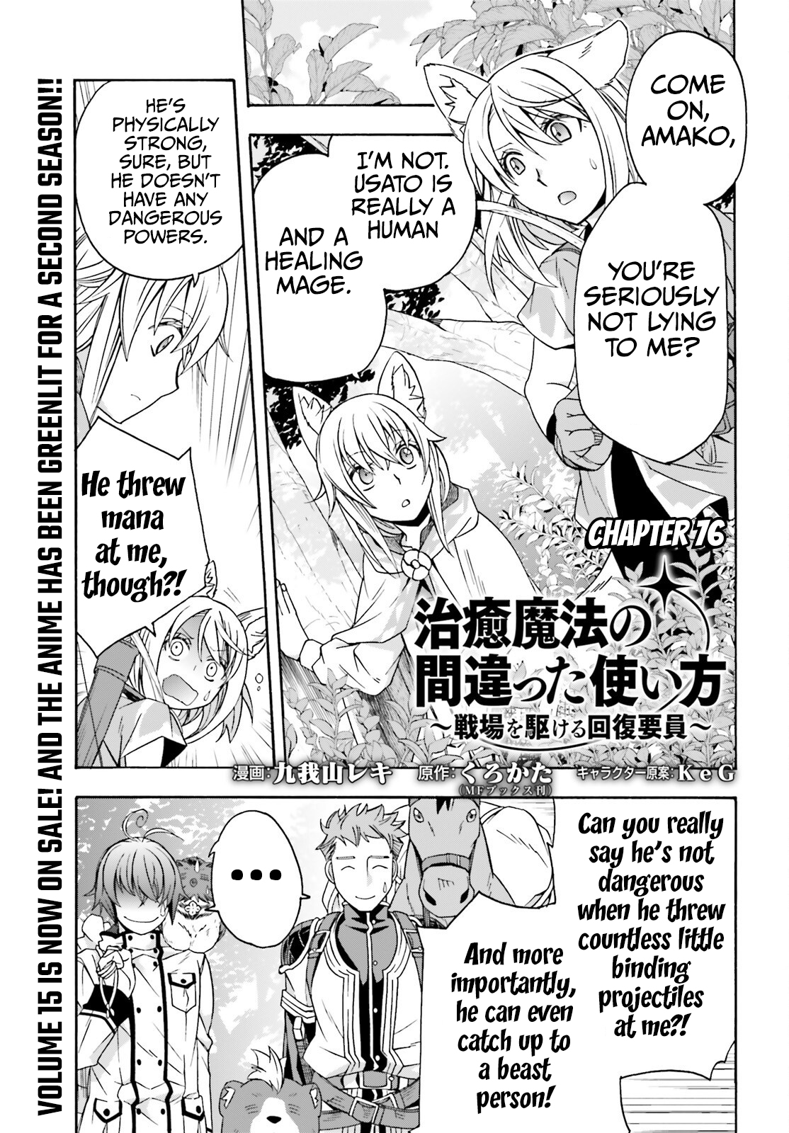 Read The Wrong Way to Use Healing Magic EN Manga Online