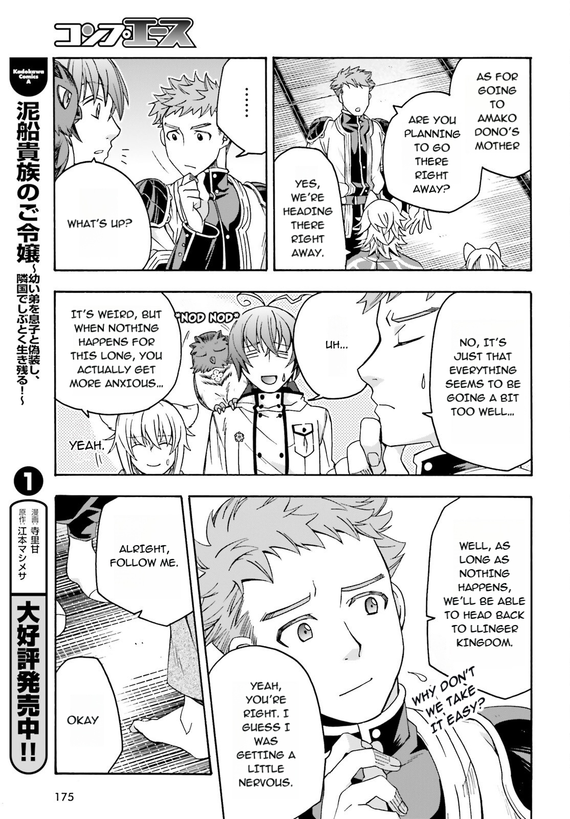 Read The Wrong Way to Use Healing Magic EN Manga Online