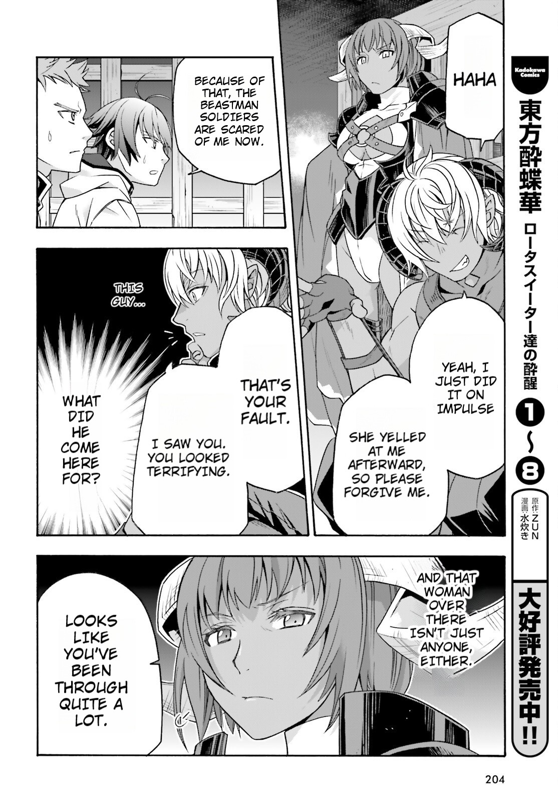 Read The Wrong Way to Use Healing Magic EN Manga Online