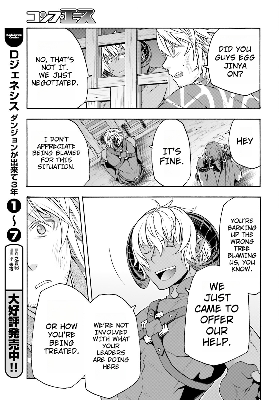 Read The Wrong Way to Use Healing Magic EN Manga Online