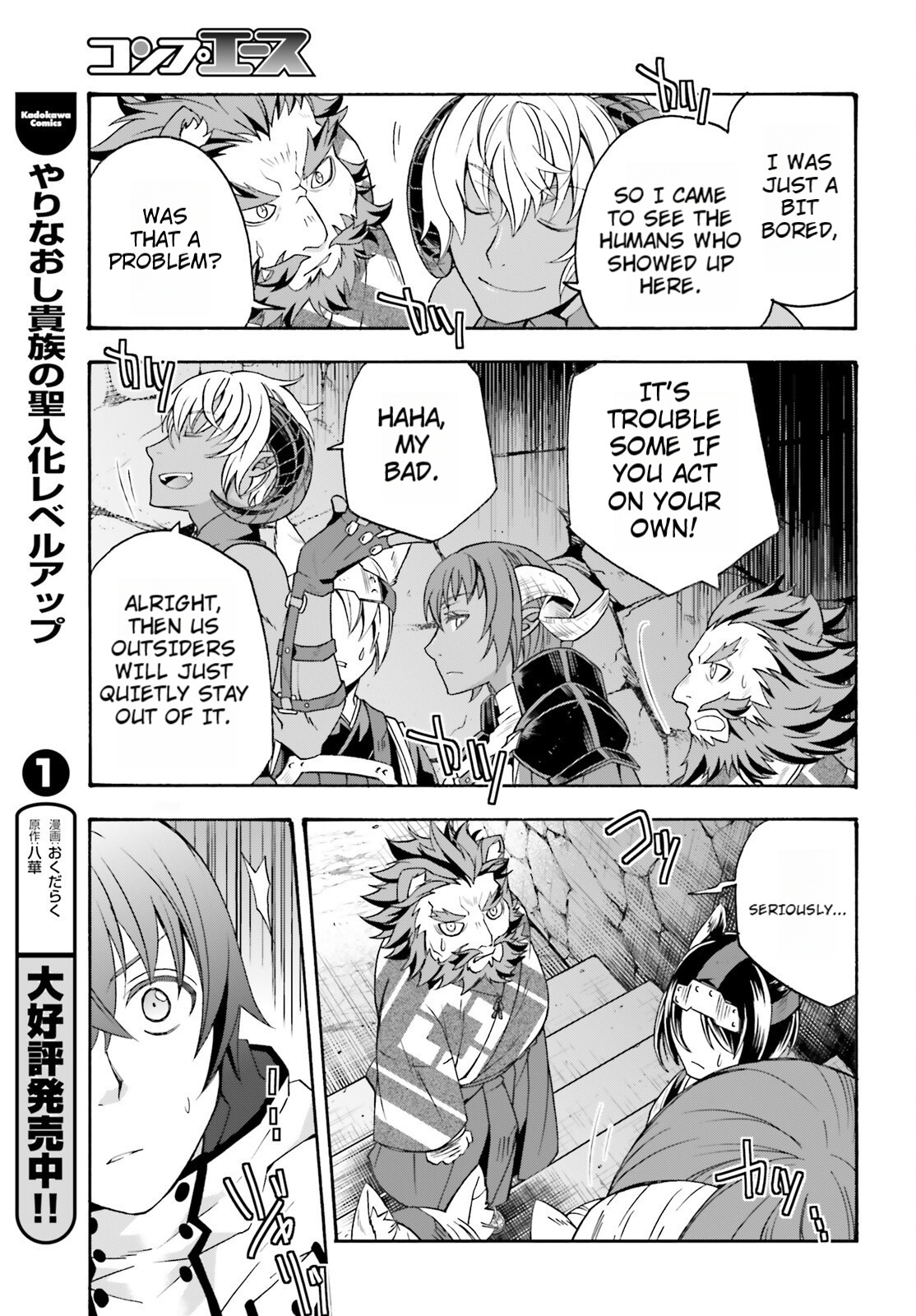 Read The Wrong Way to Use Healing Magic EN Manga Online