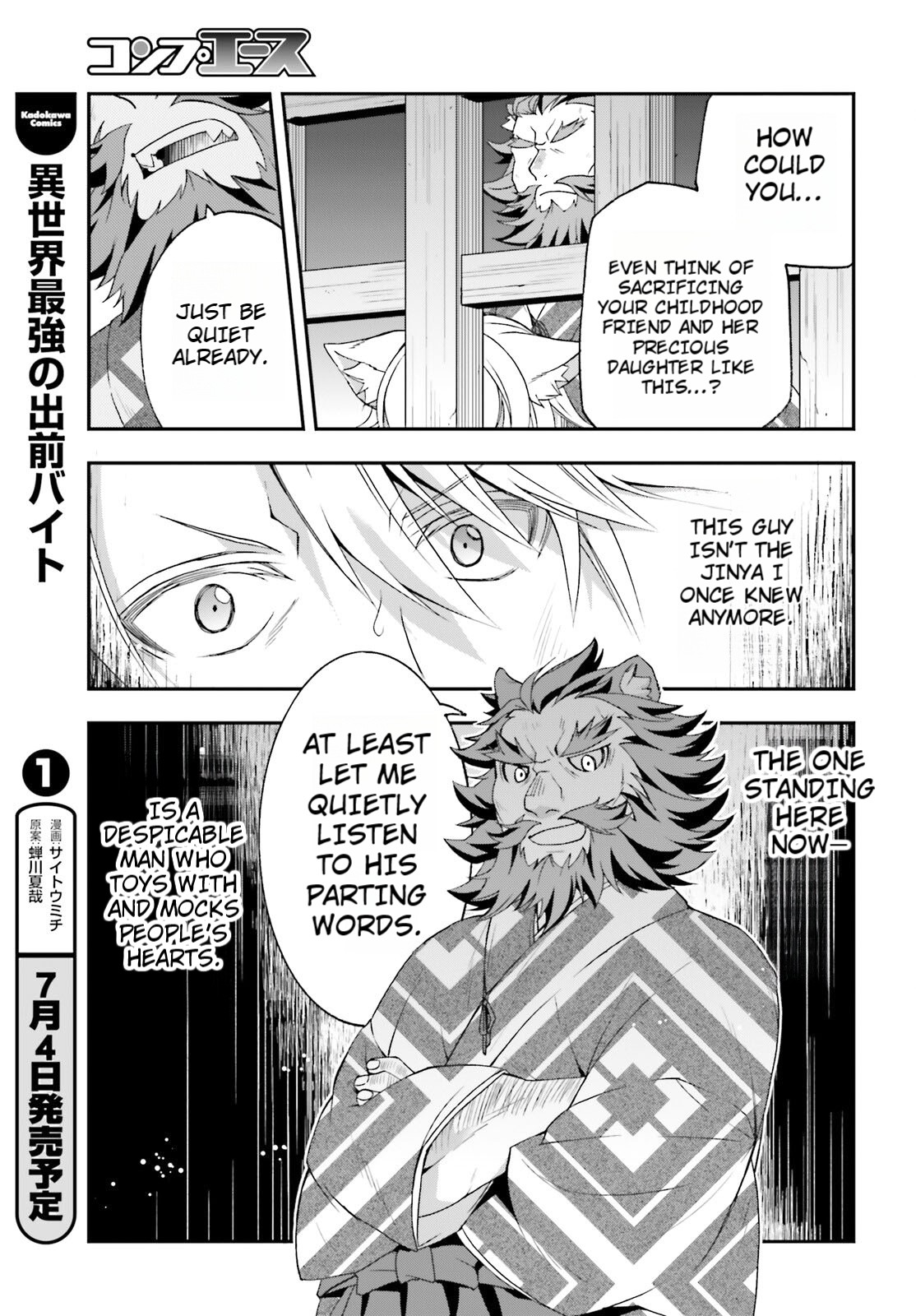 Read The Wrong Way to Use Healing Magic EN Manga Online