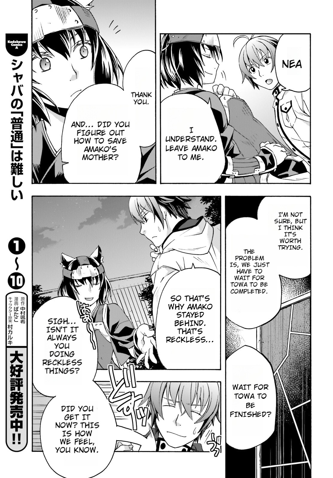 Read The Wrong Way to Use Healing Magic EN Manga Online
