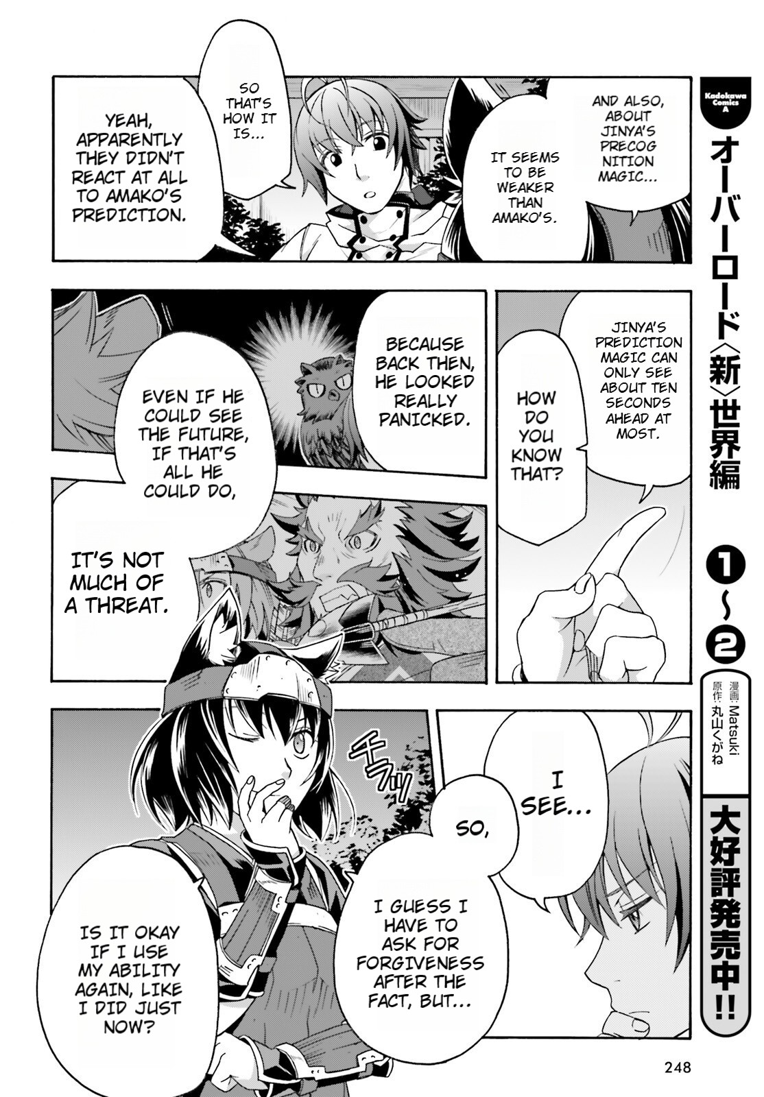Read The Wrong Way to Use Healing Magic EN Manga Online