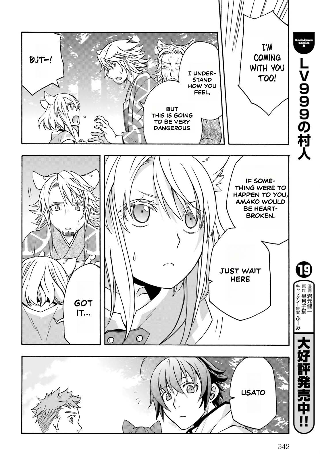 Read The Wrong Way to Use Healing Magic EN Manga Online
