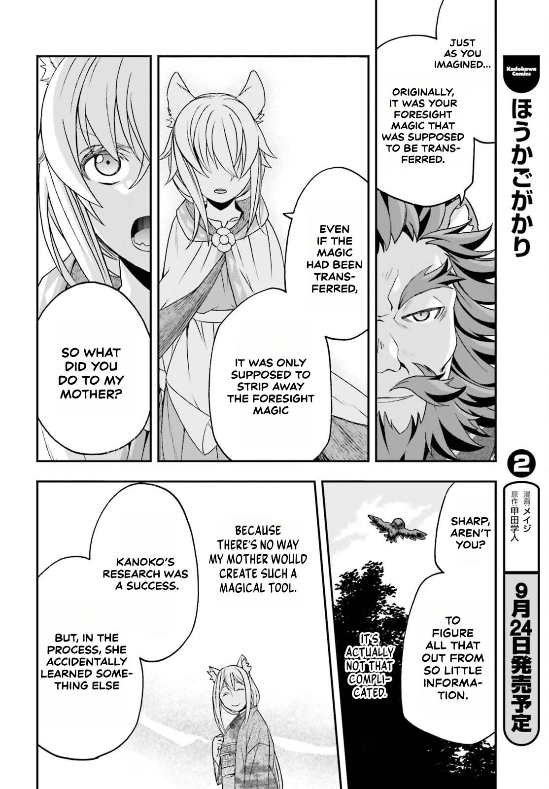Read The Wrong Way to Use Healing Magic EN Manga Online