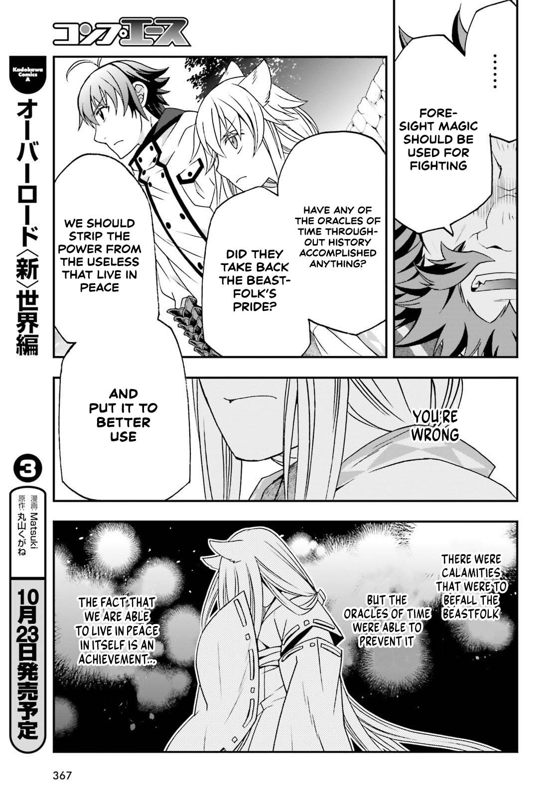 Read The Wrong Way to Use Healing Magic EN Manga Online