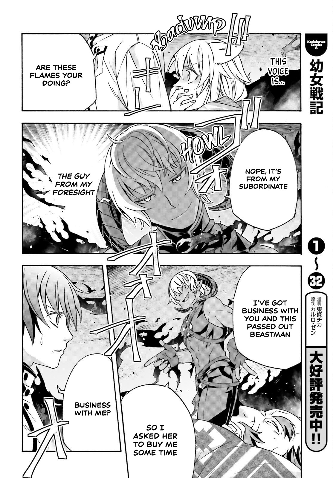 Read The Wrong Way to Use Healing Magic EN Manga Online