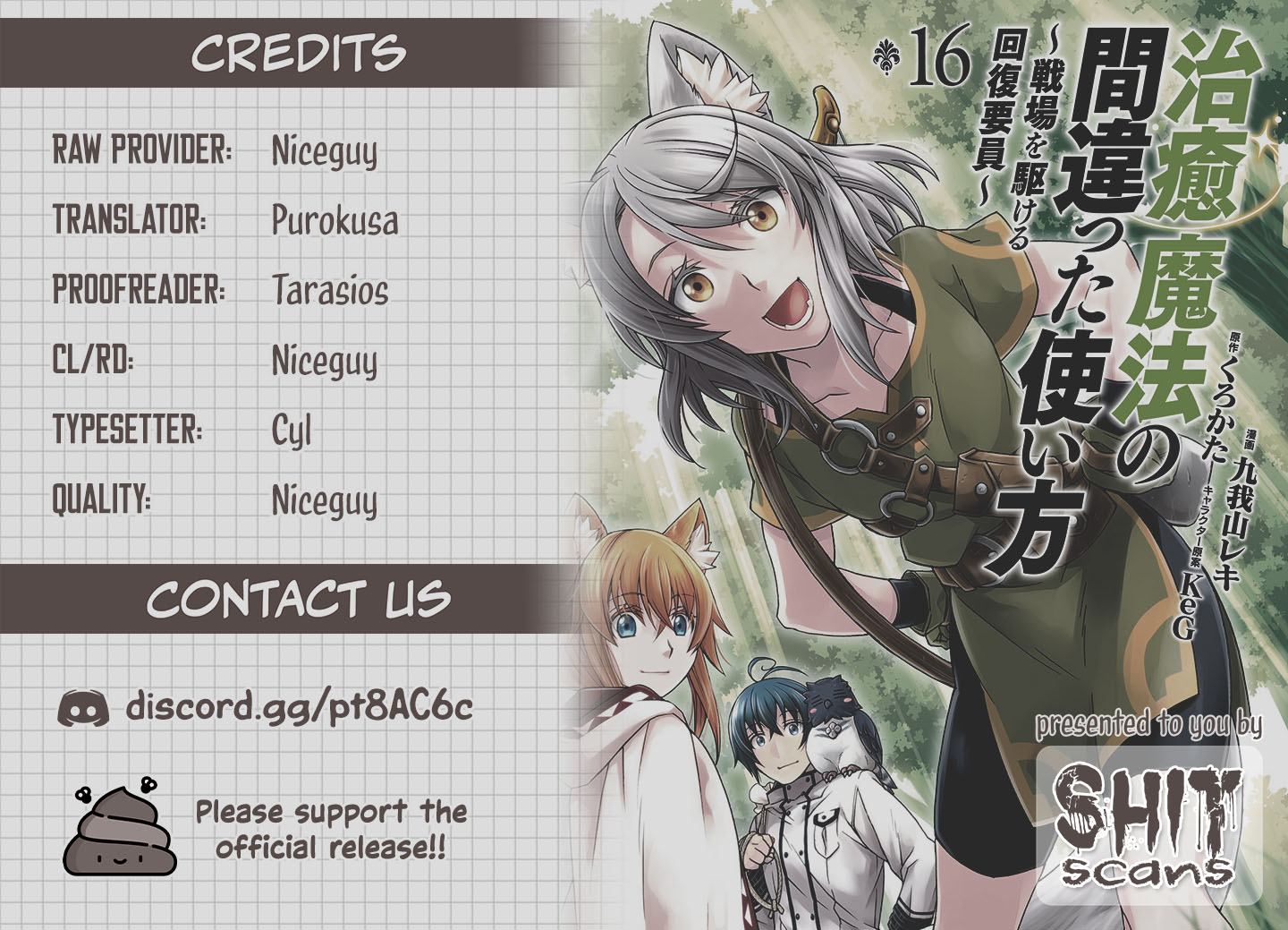Read The Wrong Way to Use Healing Magic EN Manga Online