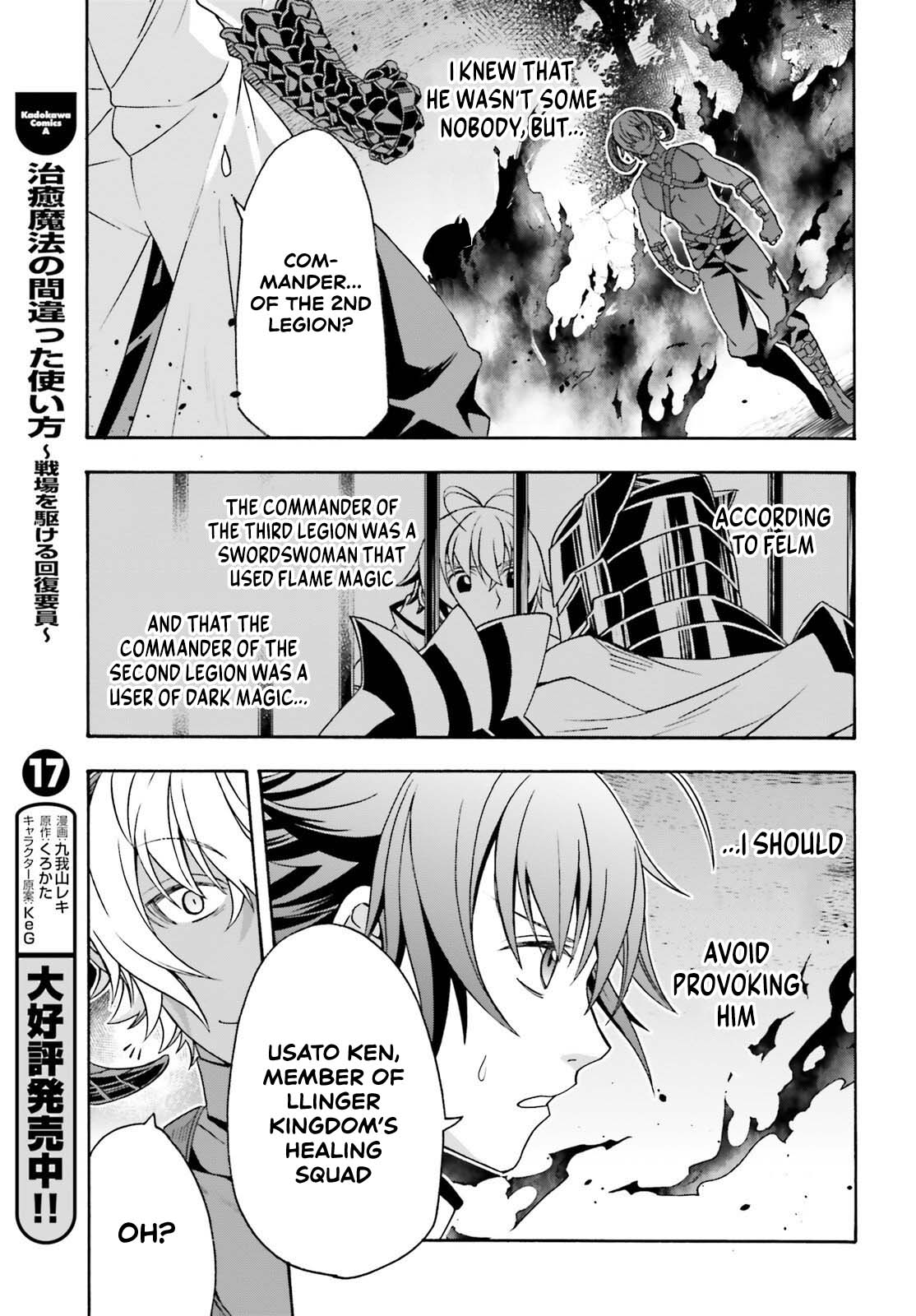 Read The Wrong Way to Use Healing Magic EN Manga Online