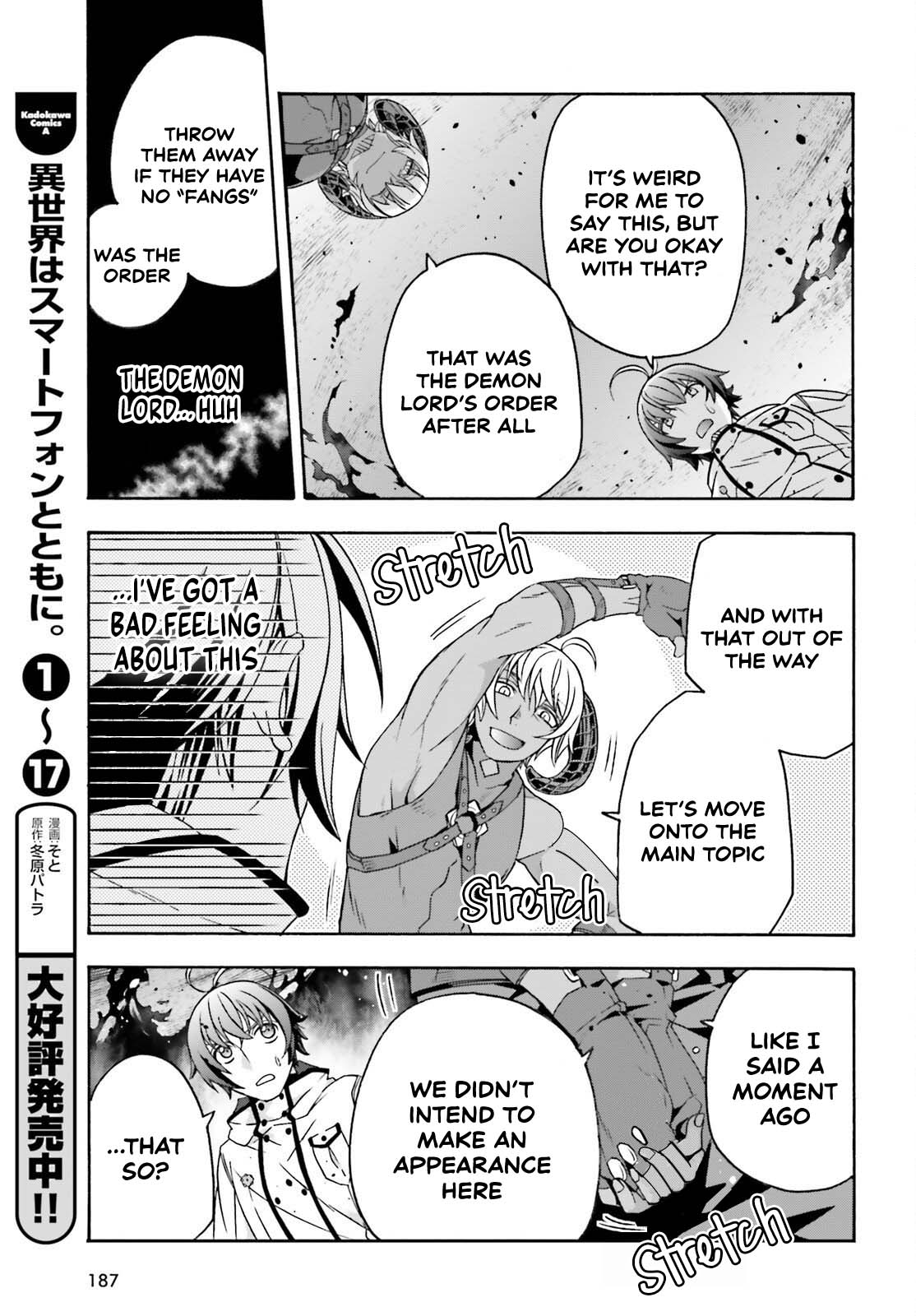 Read The Wrong Way to Use Healing Magic EN Manga Online