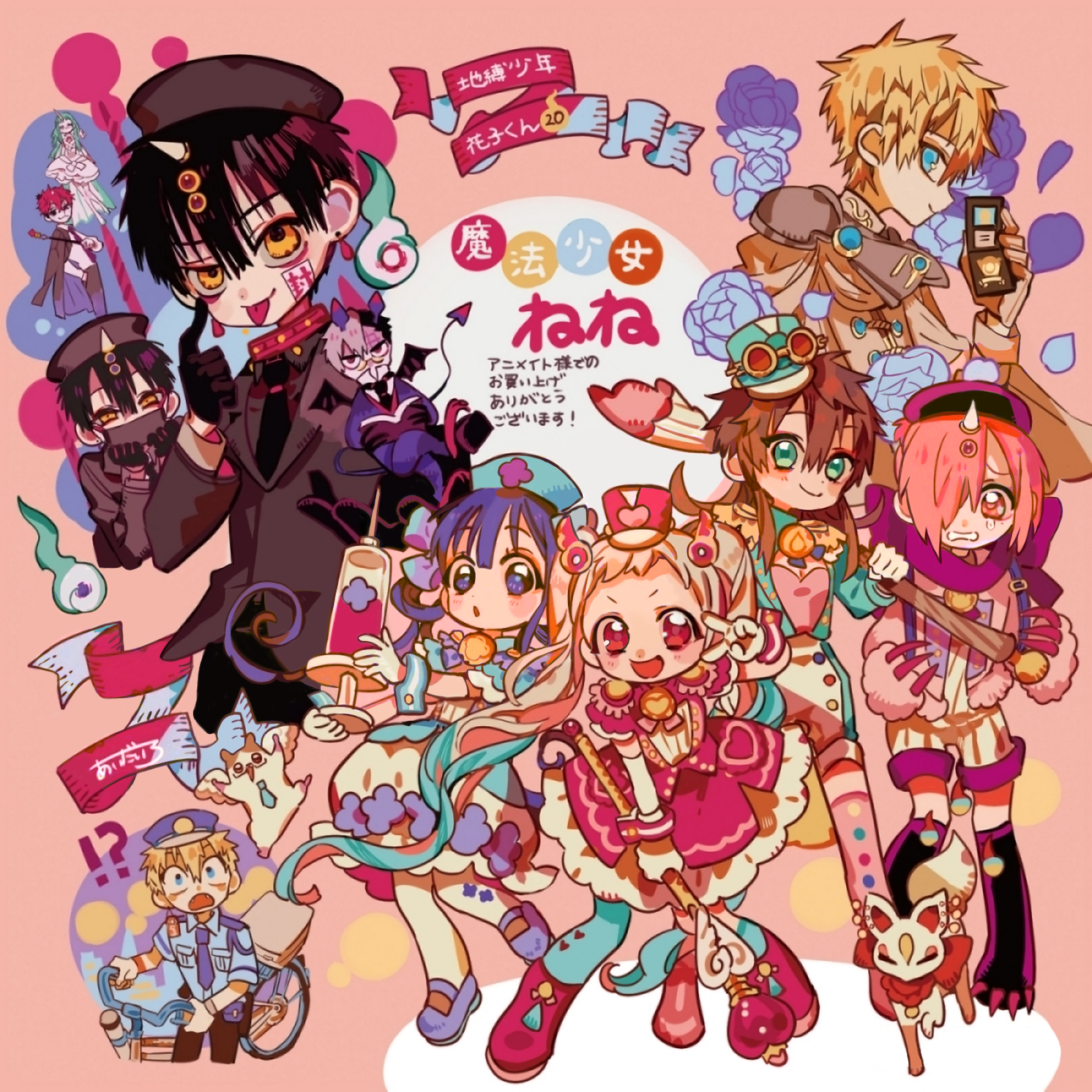 Read Toilet-Bound Hanako-kun EN Manga Online