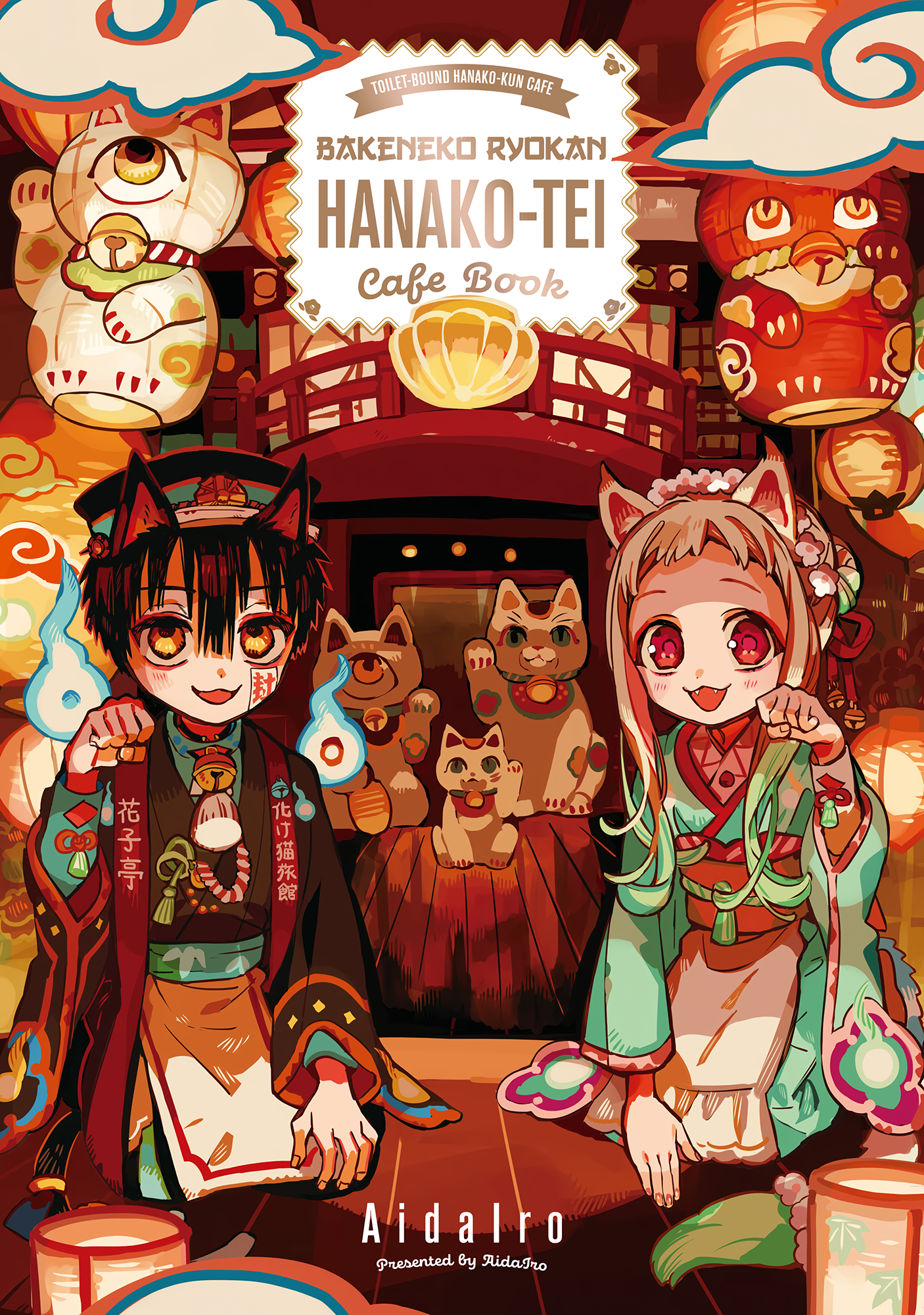 Read Toilet-Bound Hanako-kun EN Manga Online