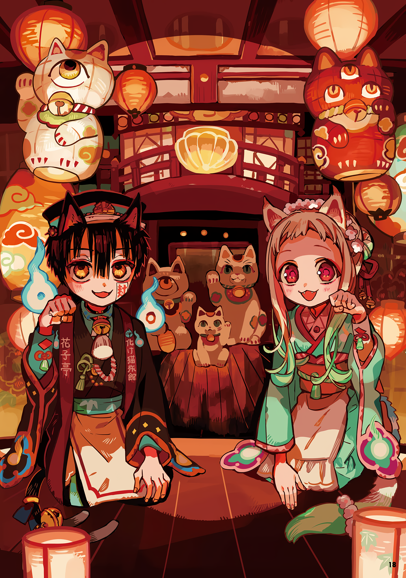 Read Toilet-Bound Hanako-kun EN Manga Online