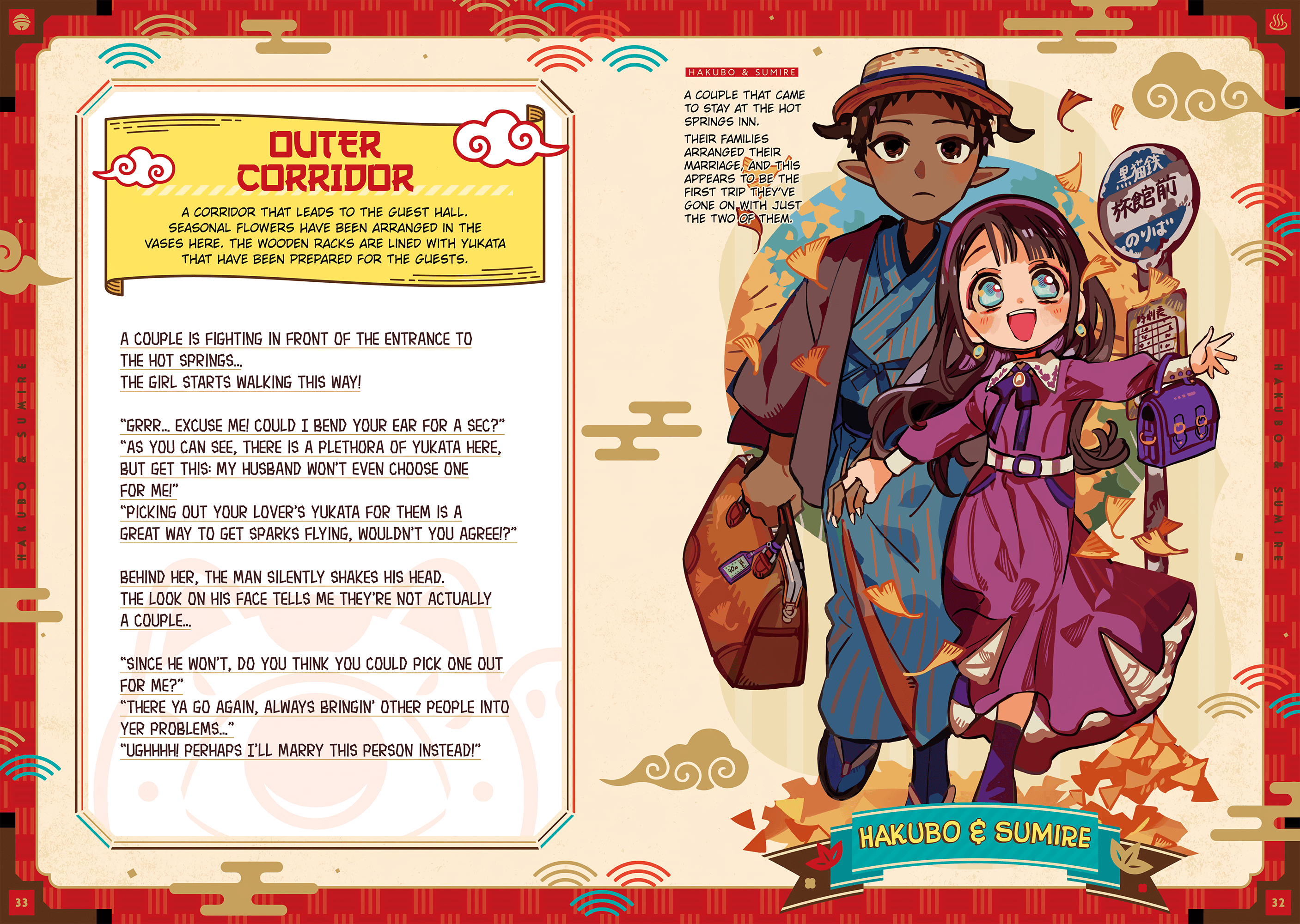 Read Toilet-Bound Hanako-kun EN Manga Online