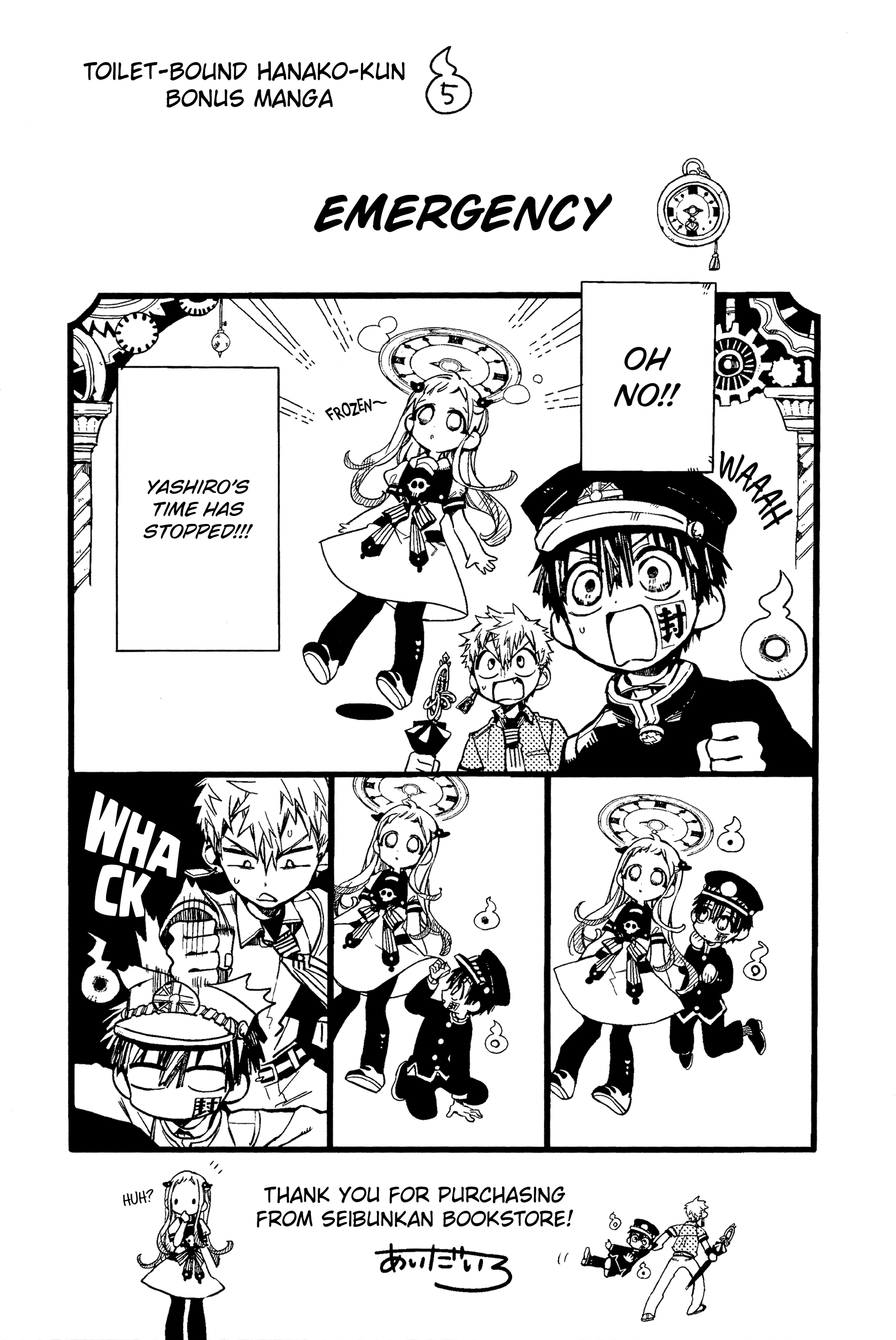 Read Toilet-Bound Hanako-kun EN Manga Online