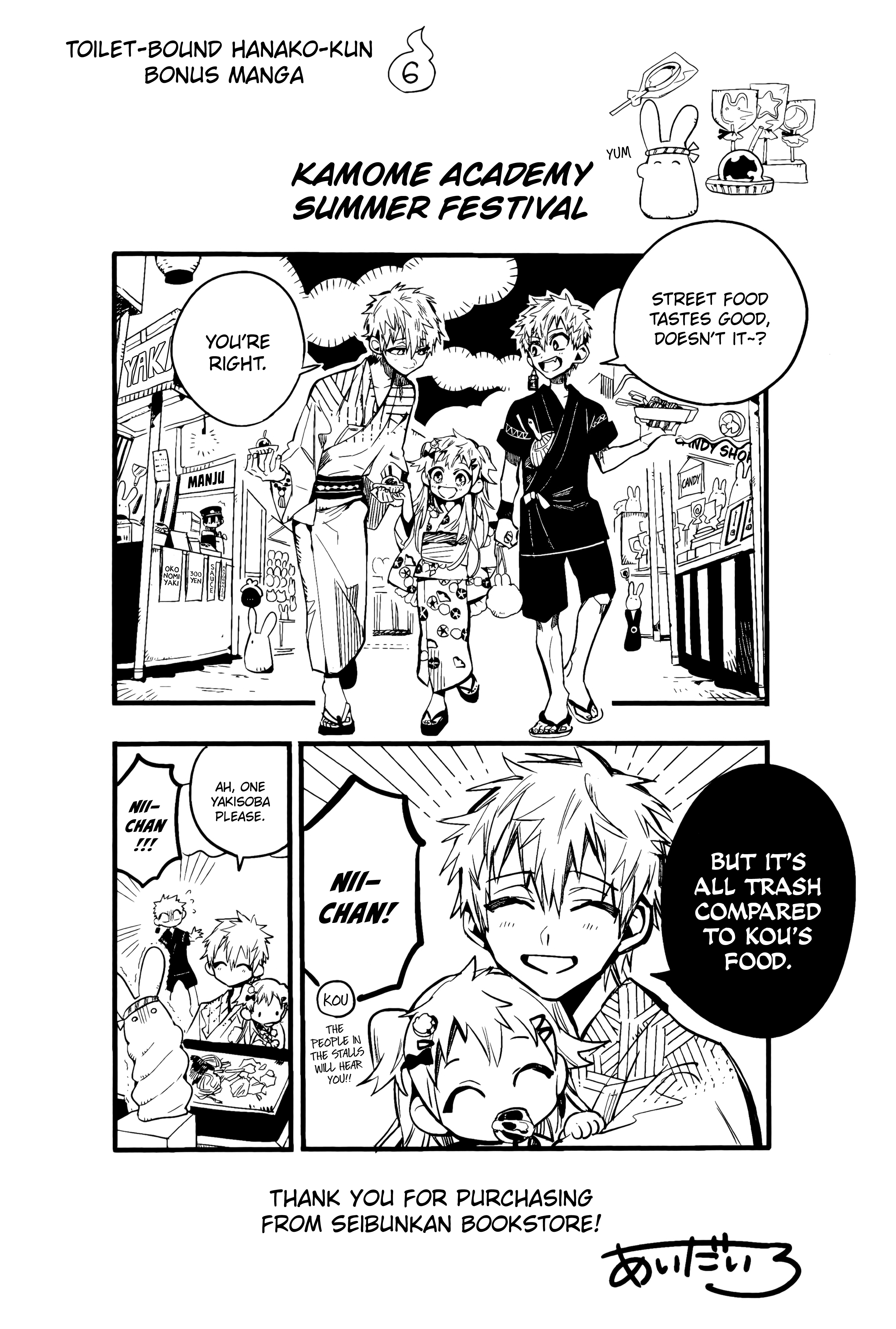 Read Toilet-Bound Hanako-kun EN Manga Online