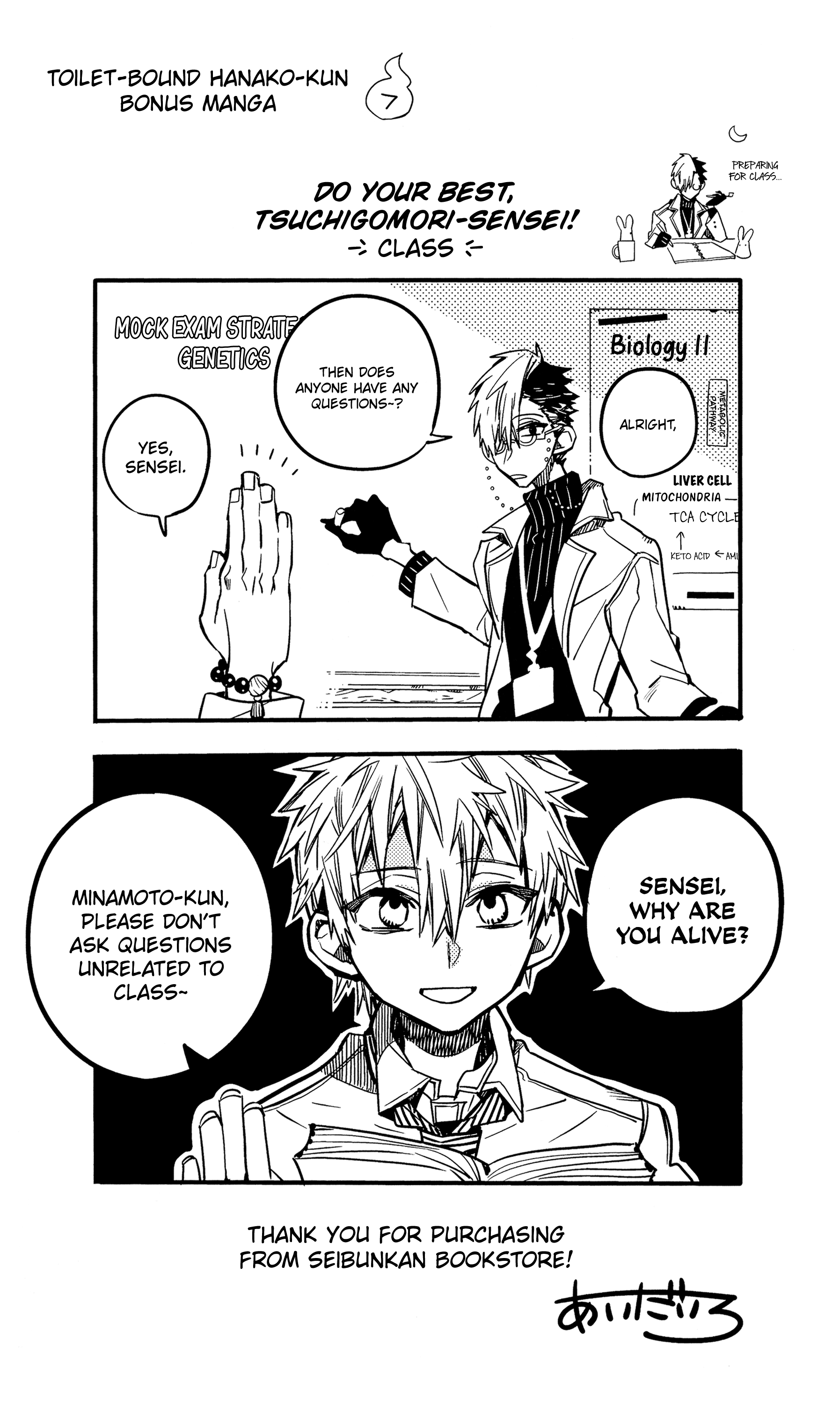 Read Toilet-Bound Hanako-kun EN Manga Online
